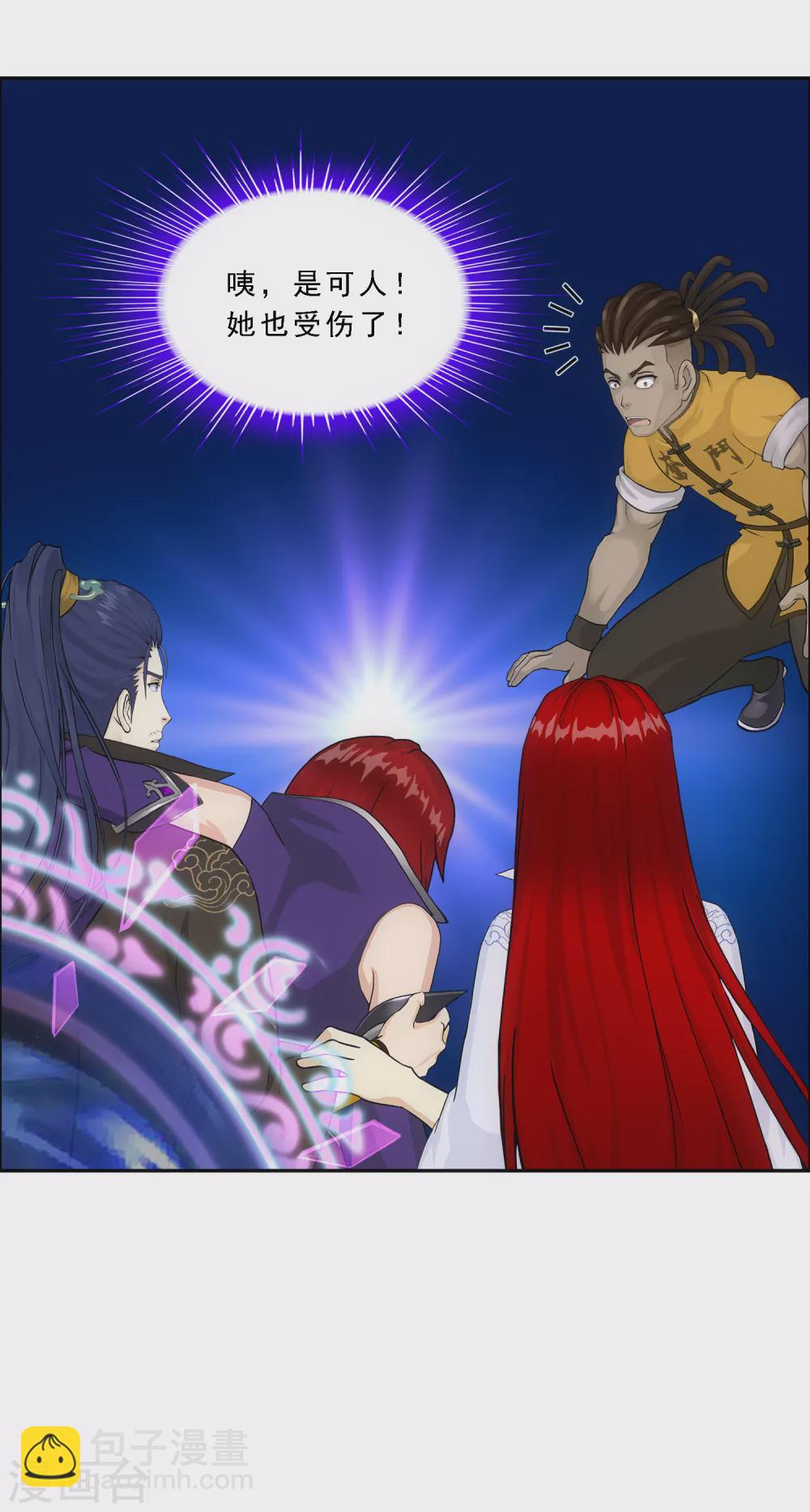 第272话 坑货的自我修养1-第292话