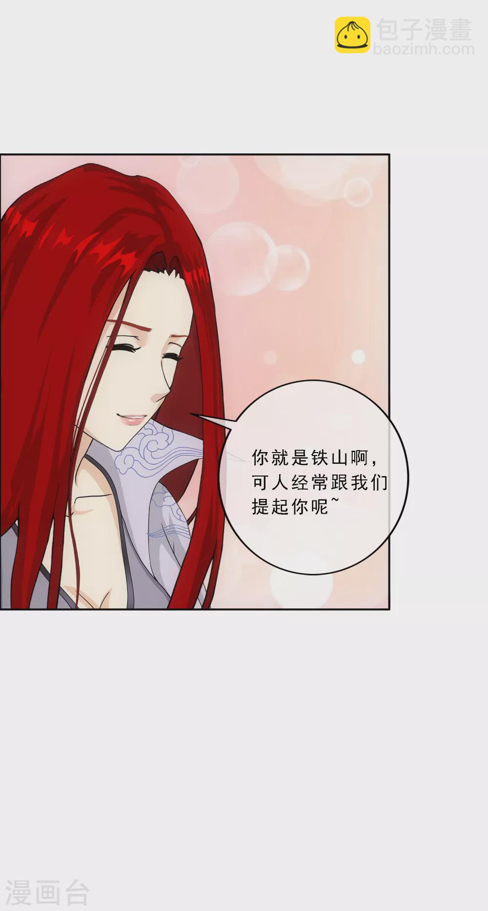 第272话 坑货的自我修养1-第292话
