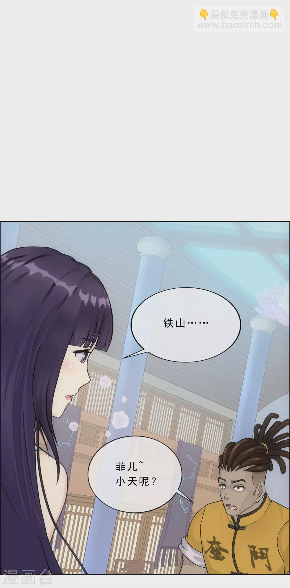 第272话 坑货的自我修养1-第292话