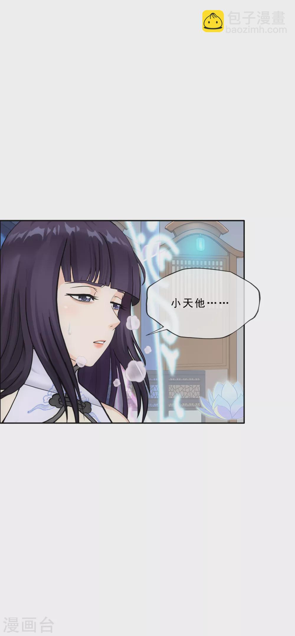 第272话 坑货的自我修养1-第292话