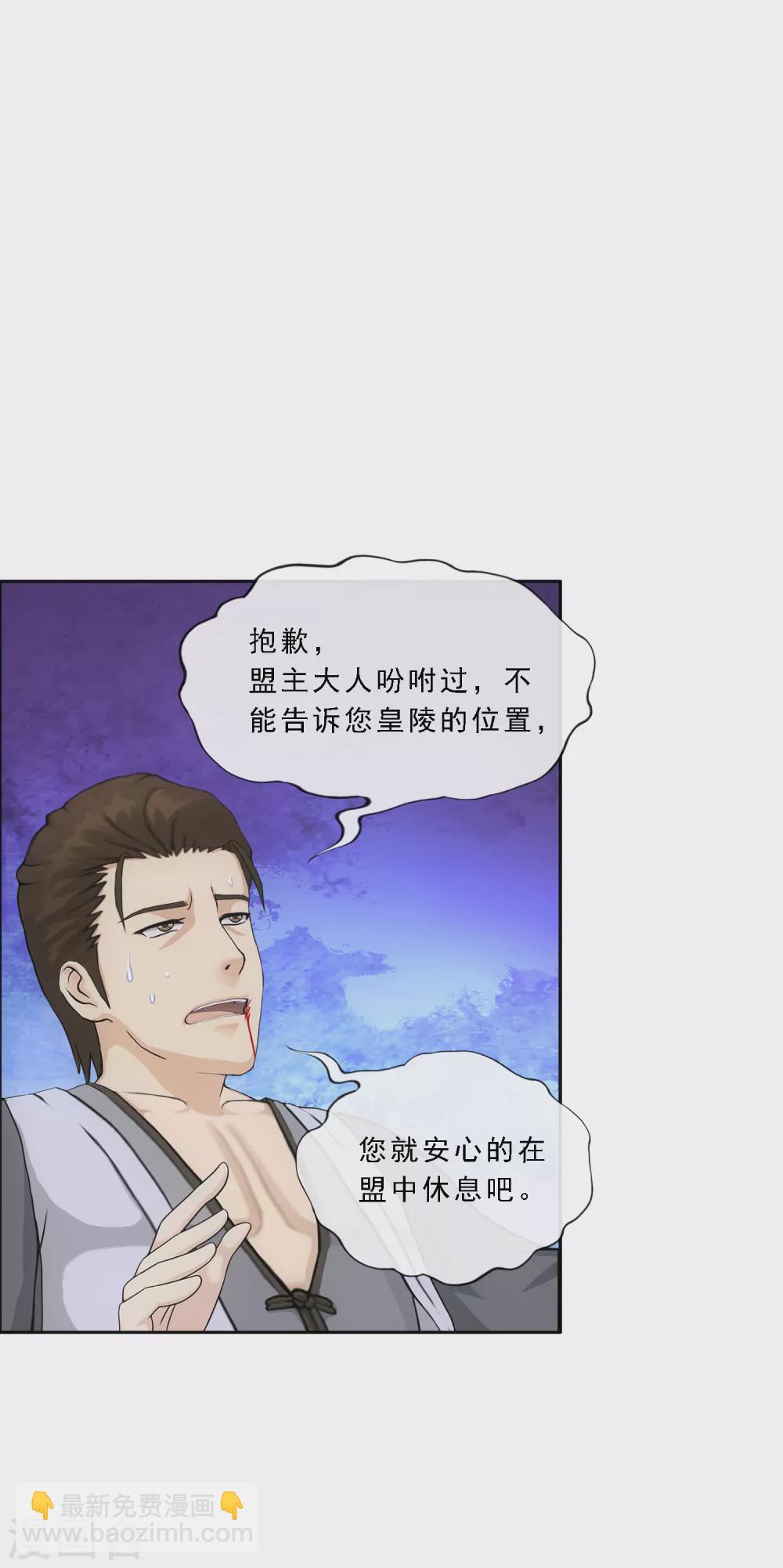 第272话 坑货的自我修养1-第292话