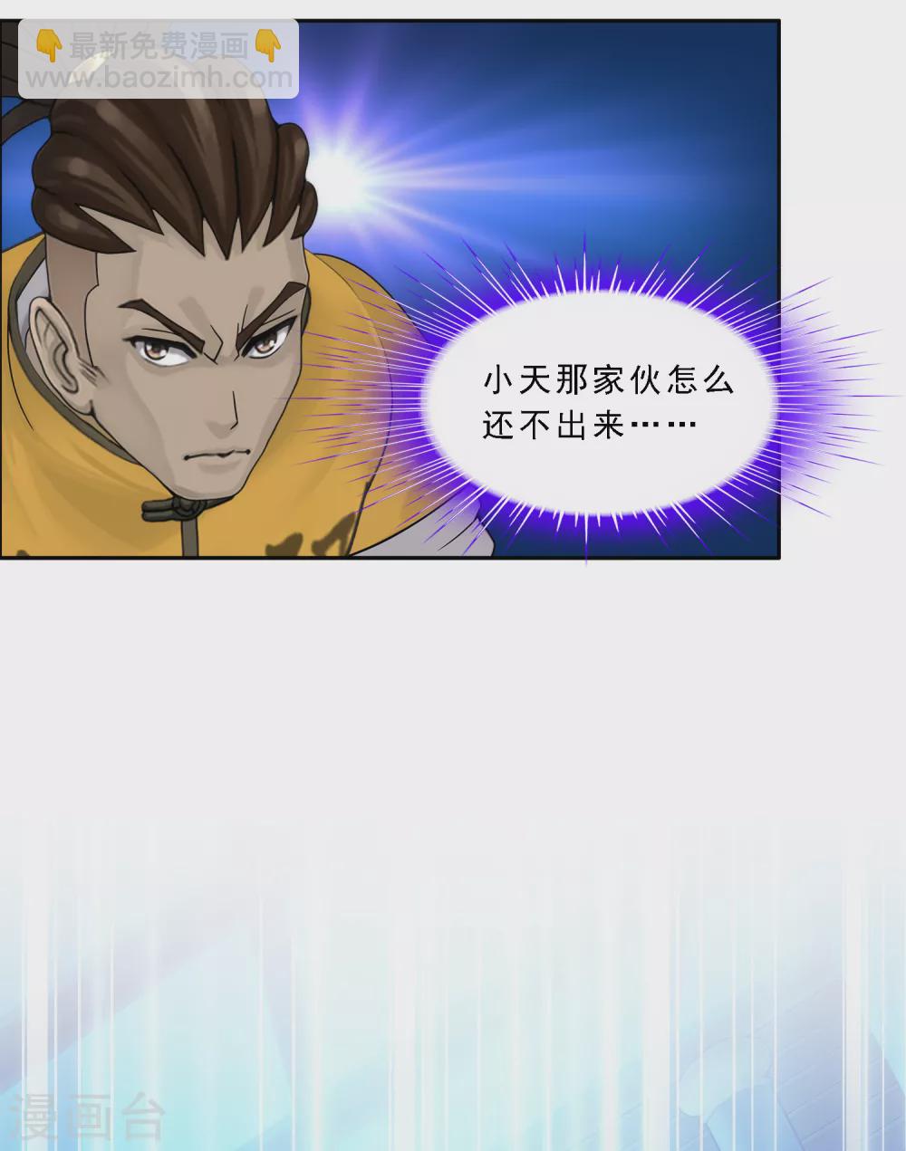 第272话 坑货的自我修养1-第292话