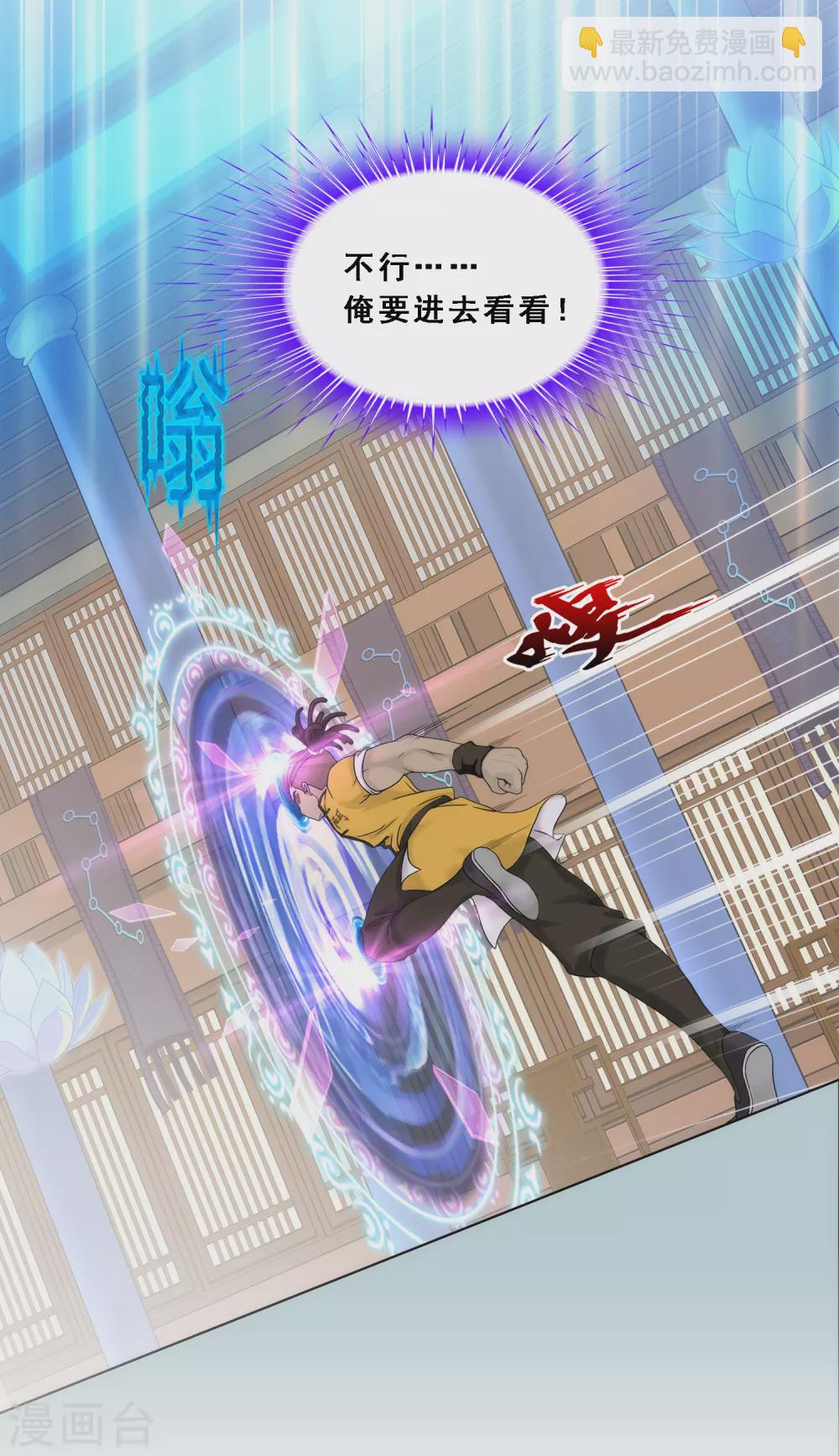 第272话 坑货的自我修养1-第292话