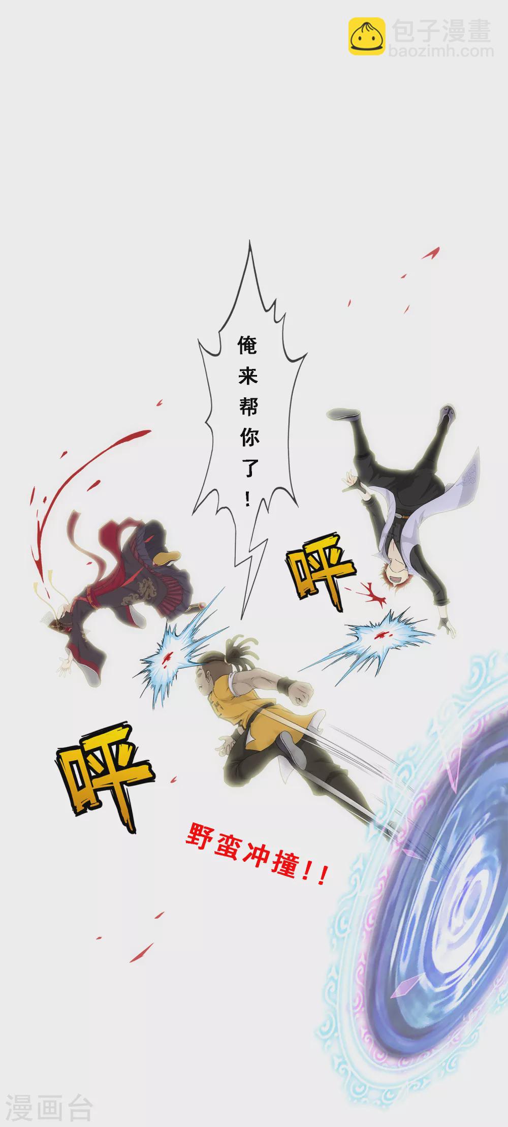 第272话 坑货的自我修养1-第292话