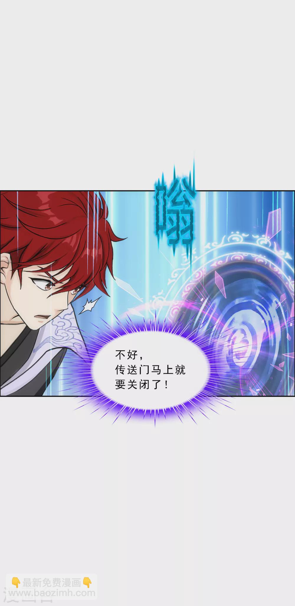 第272话 坑货的自我修养1-第292话