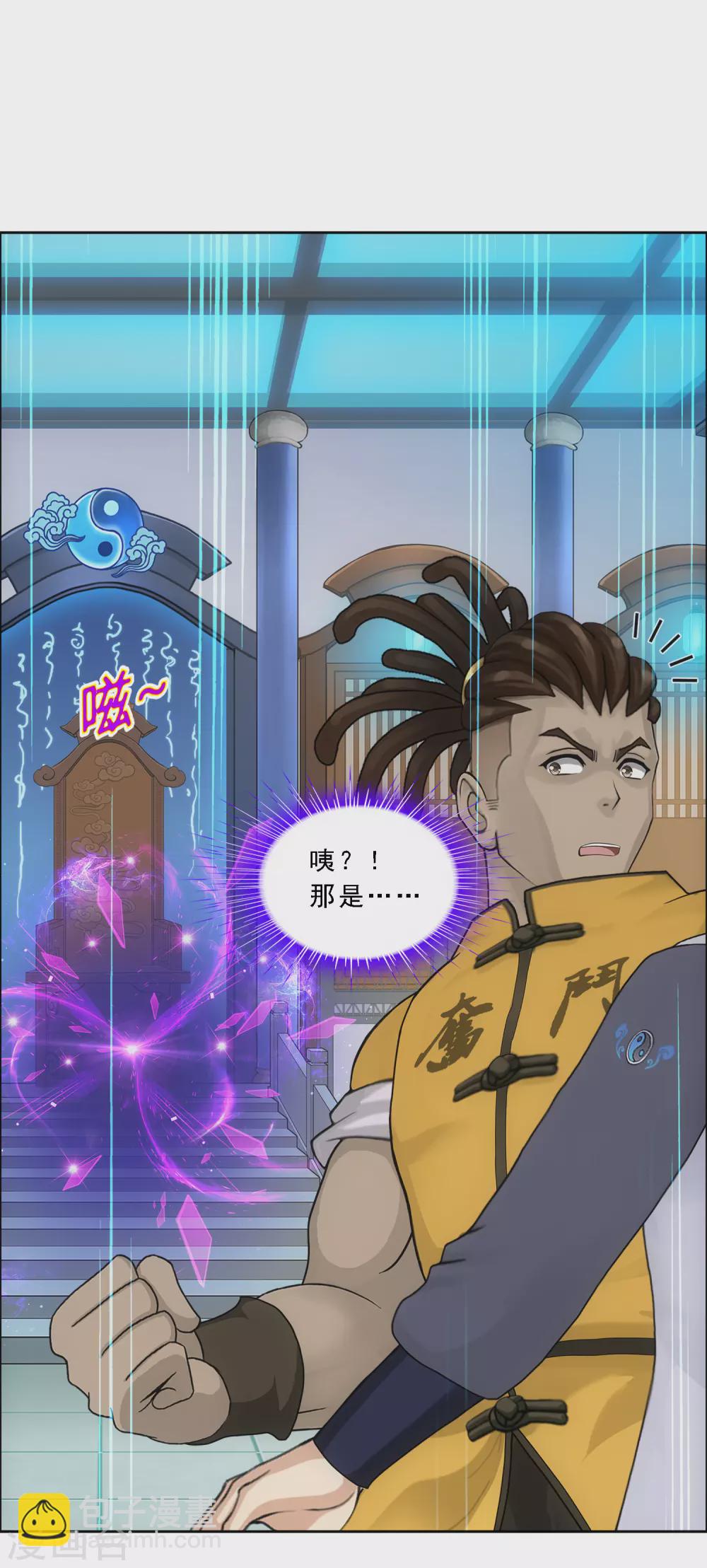第272话 坑货的自我修养1-第292话