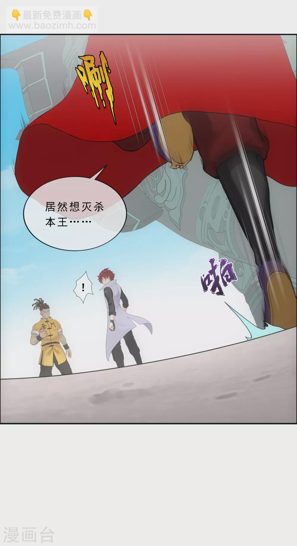 第273话 坑货的自我修养2-第294话