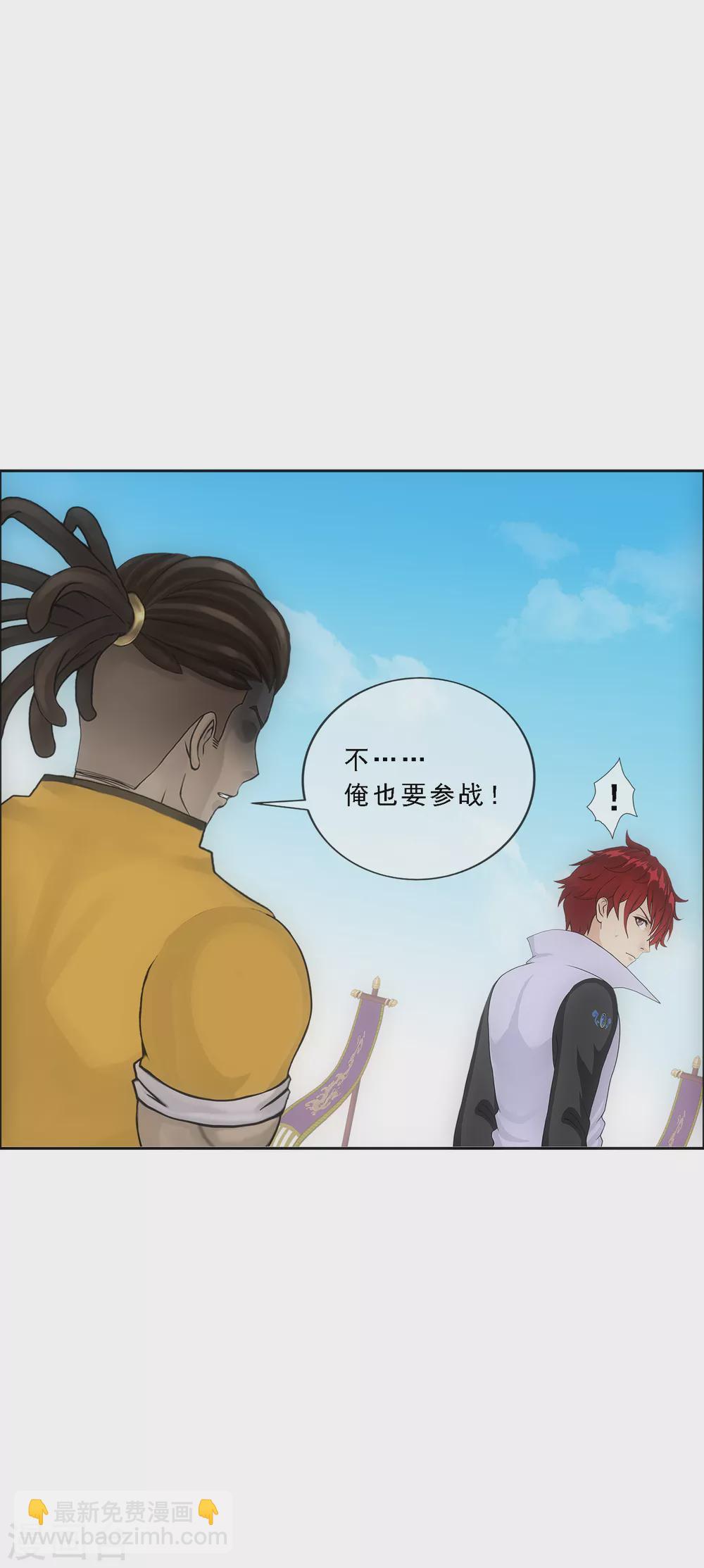 第273话 坑货的自我修养2-第294话