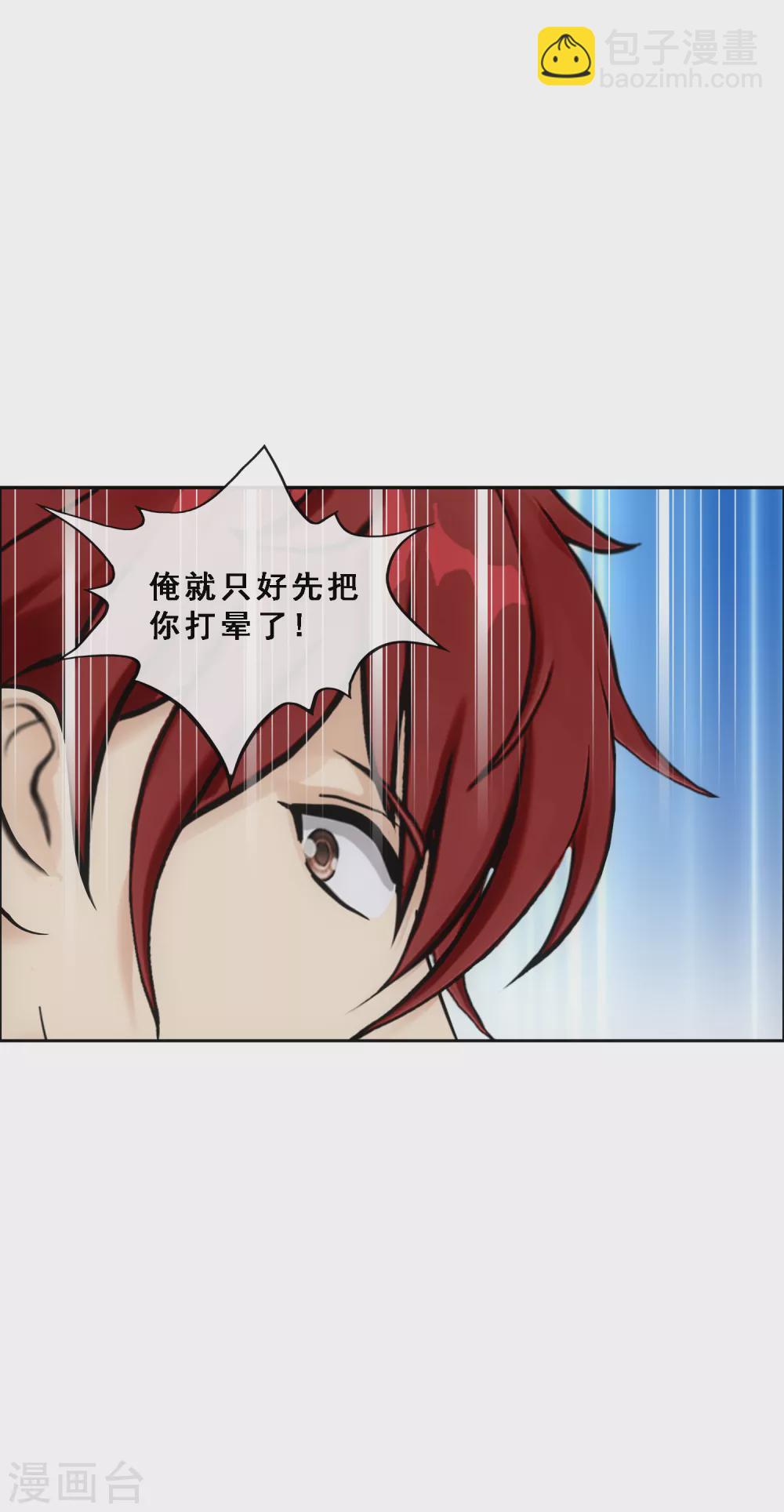 第273话 坑货的自我修养2-第294话