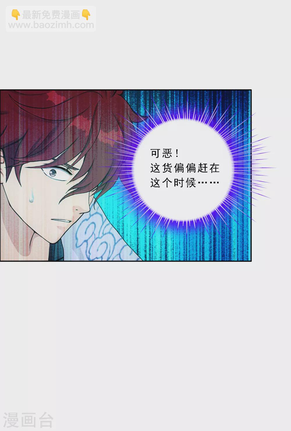 第273话 坑货的自我修养2-第294话