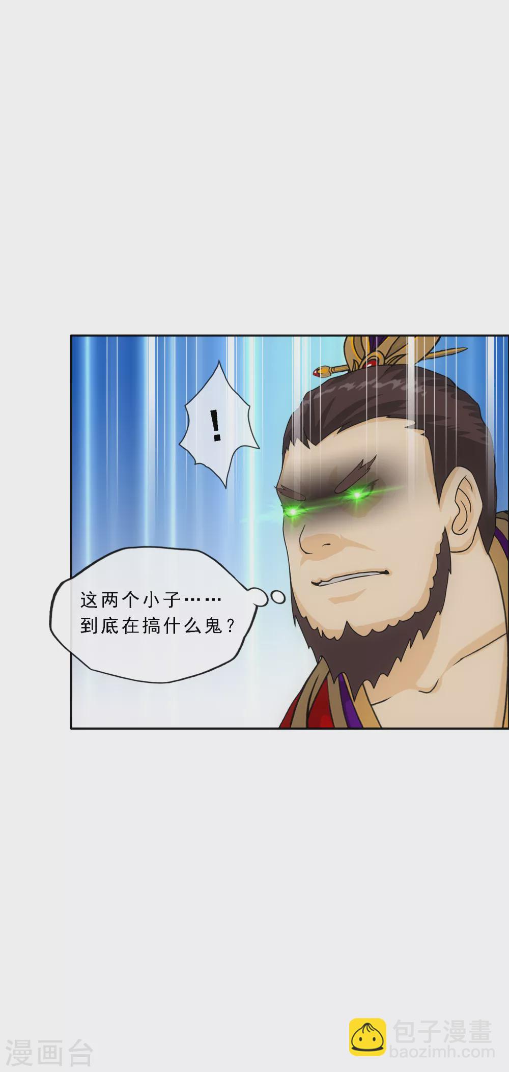 第273话 坑货的自我修养2-第294话