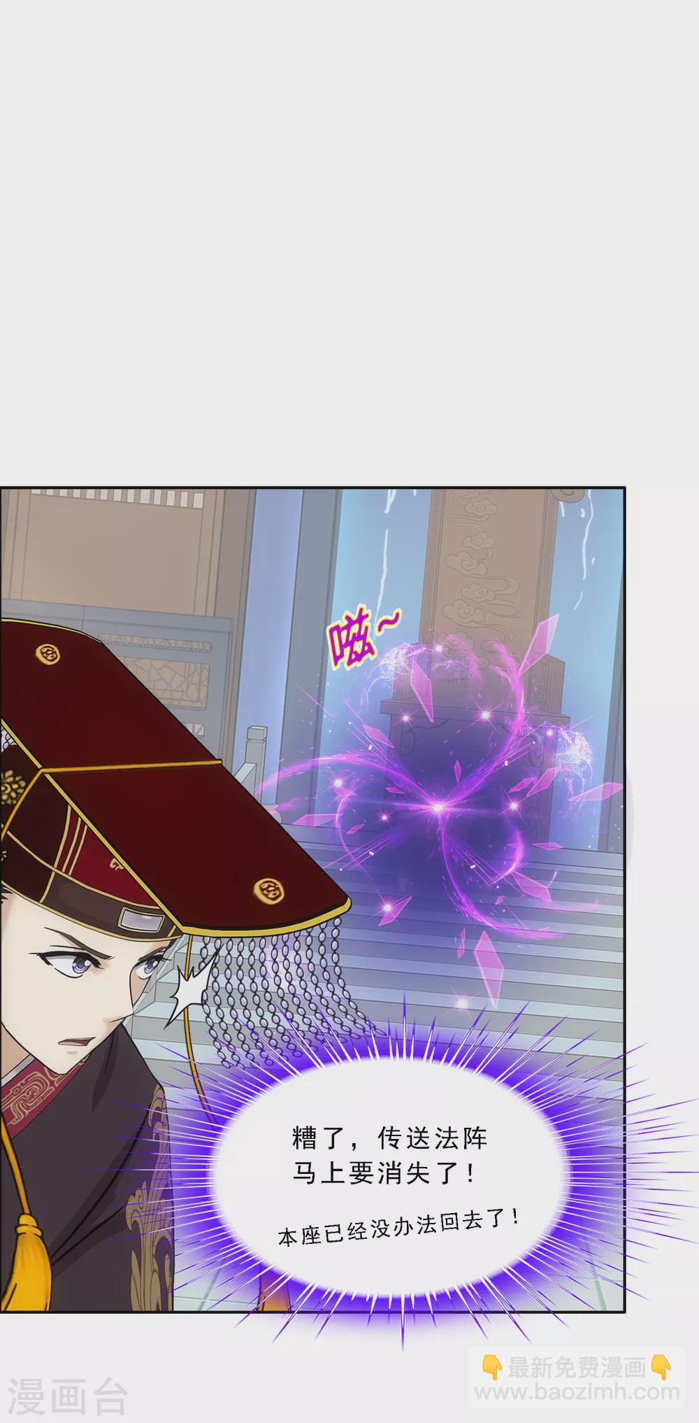 第273话 坑货的自我修养2-第294话