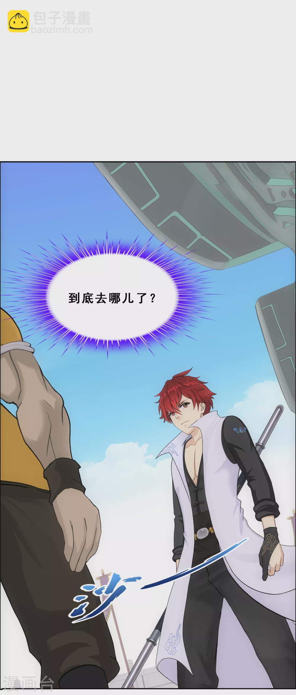 第275话 必杀之局-第296话