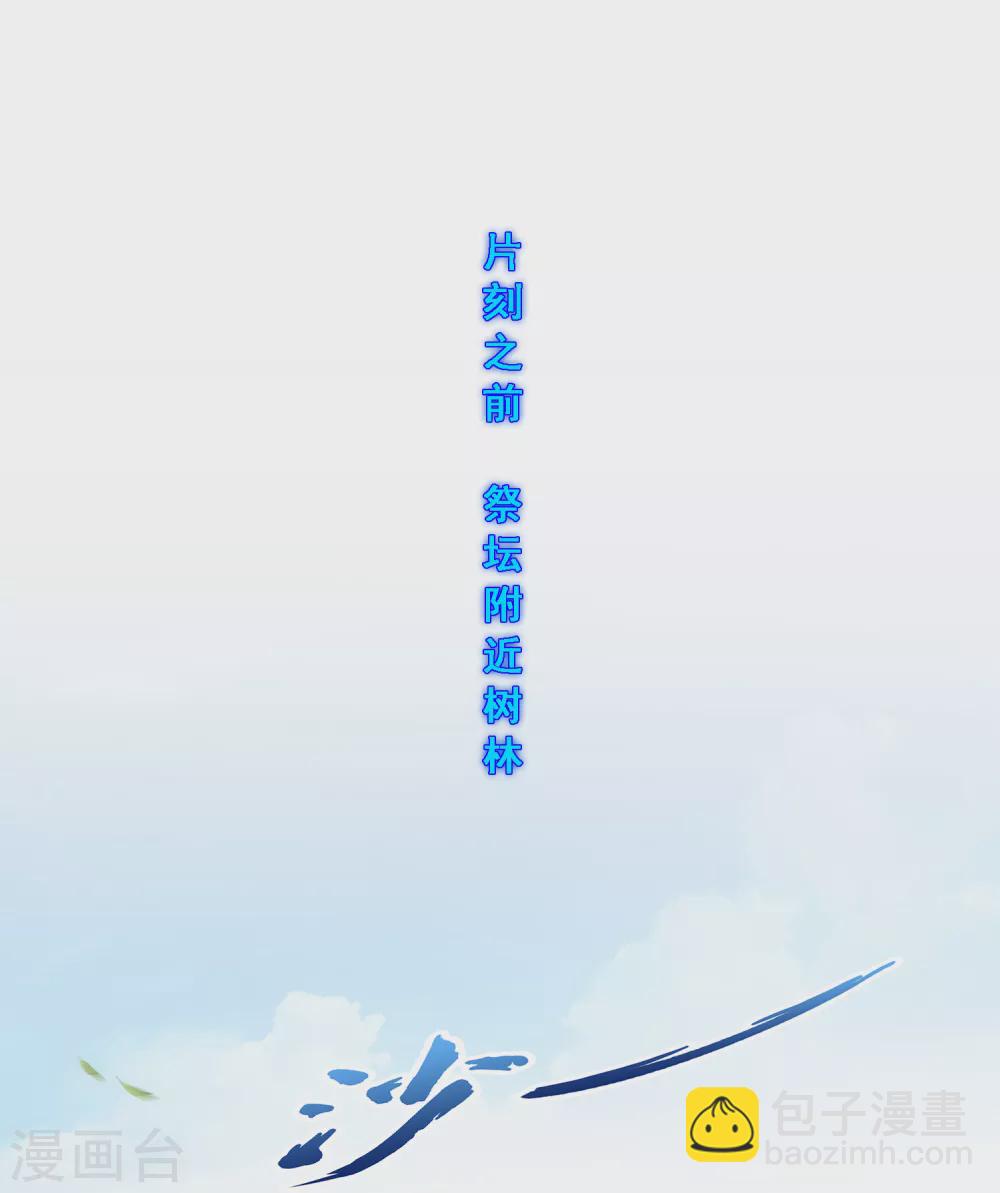 第275话 必杀之局-第296话
