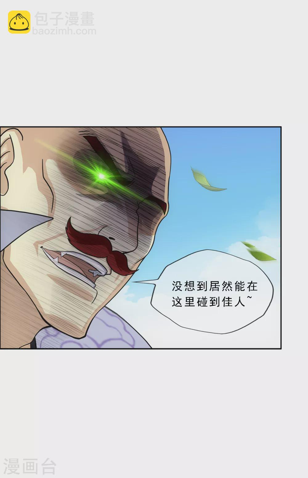 第275话 必杀之局-第296话