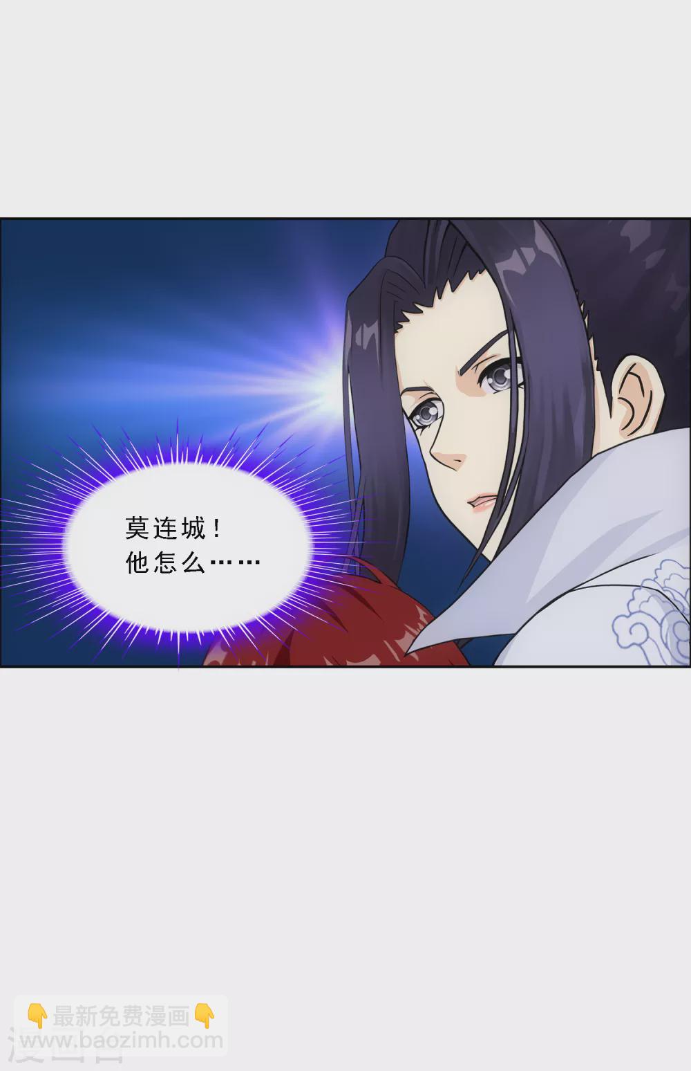 第275话 必杀之局-第296话