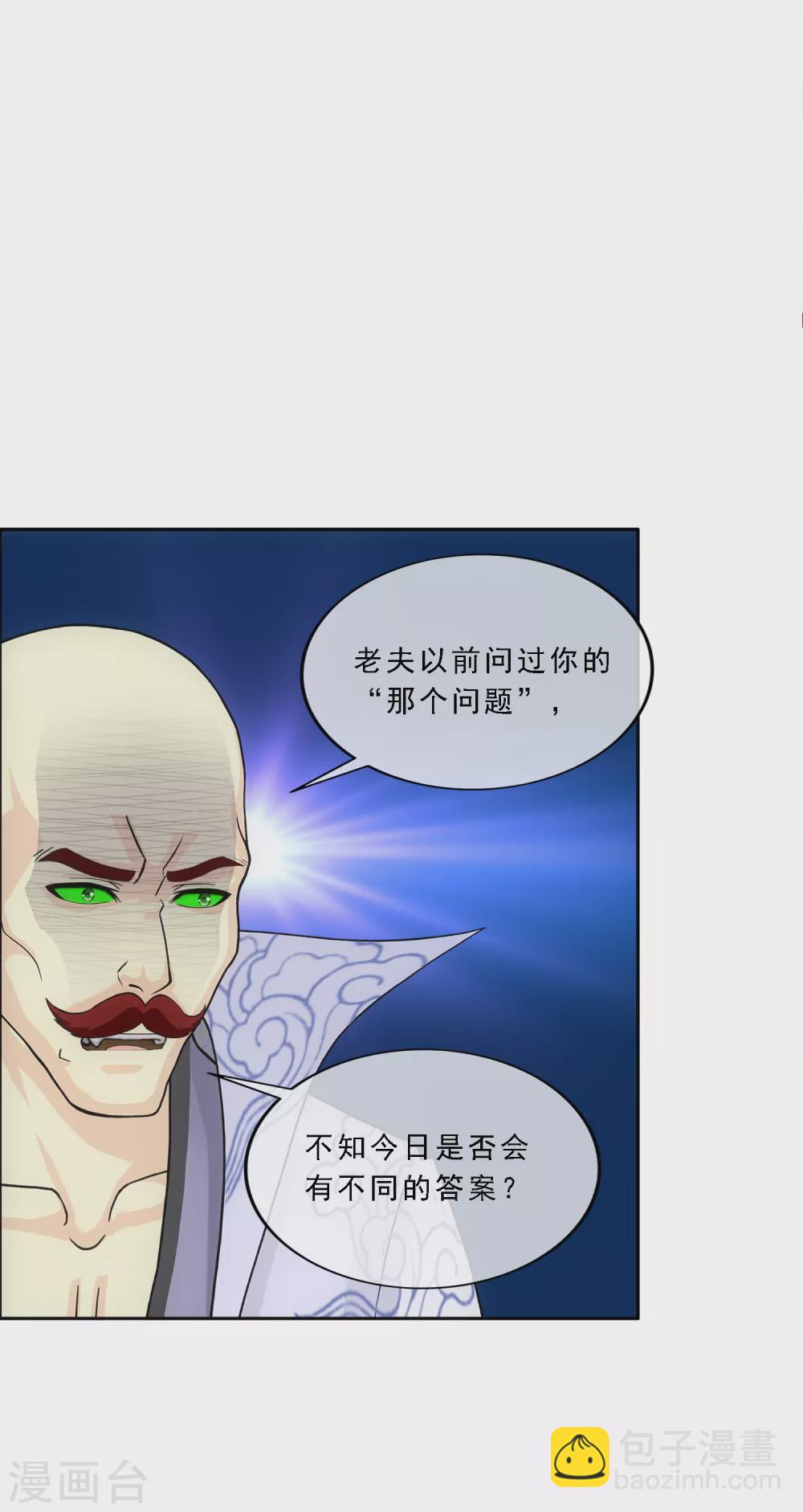 第275话 必杀之局-第296话