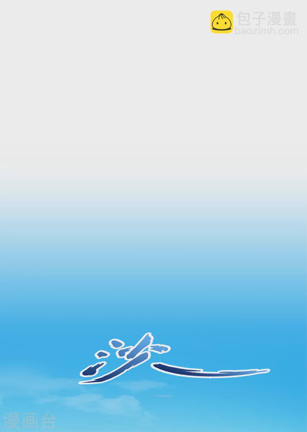 第275话 必杀之局-第296话