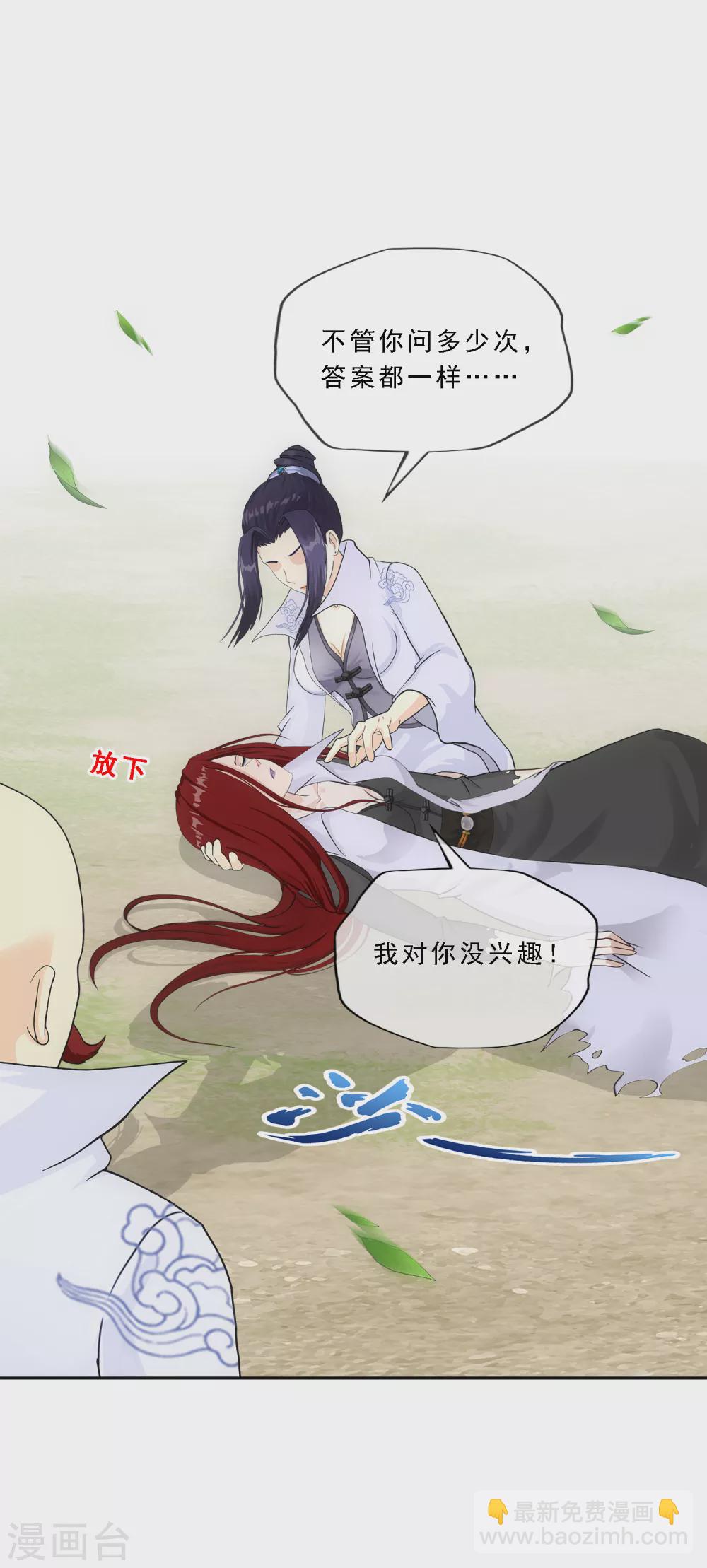第275话 必杀之局-第296话