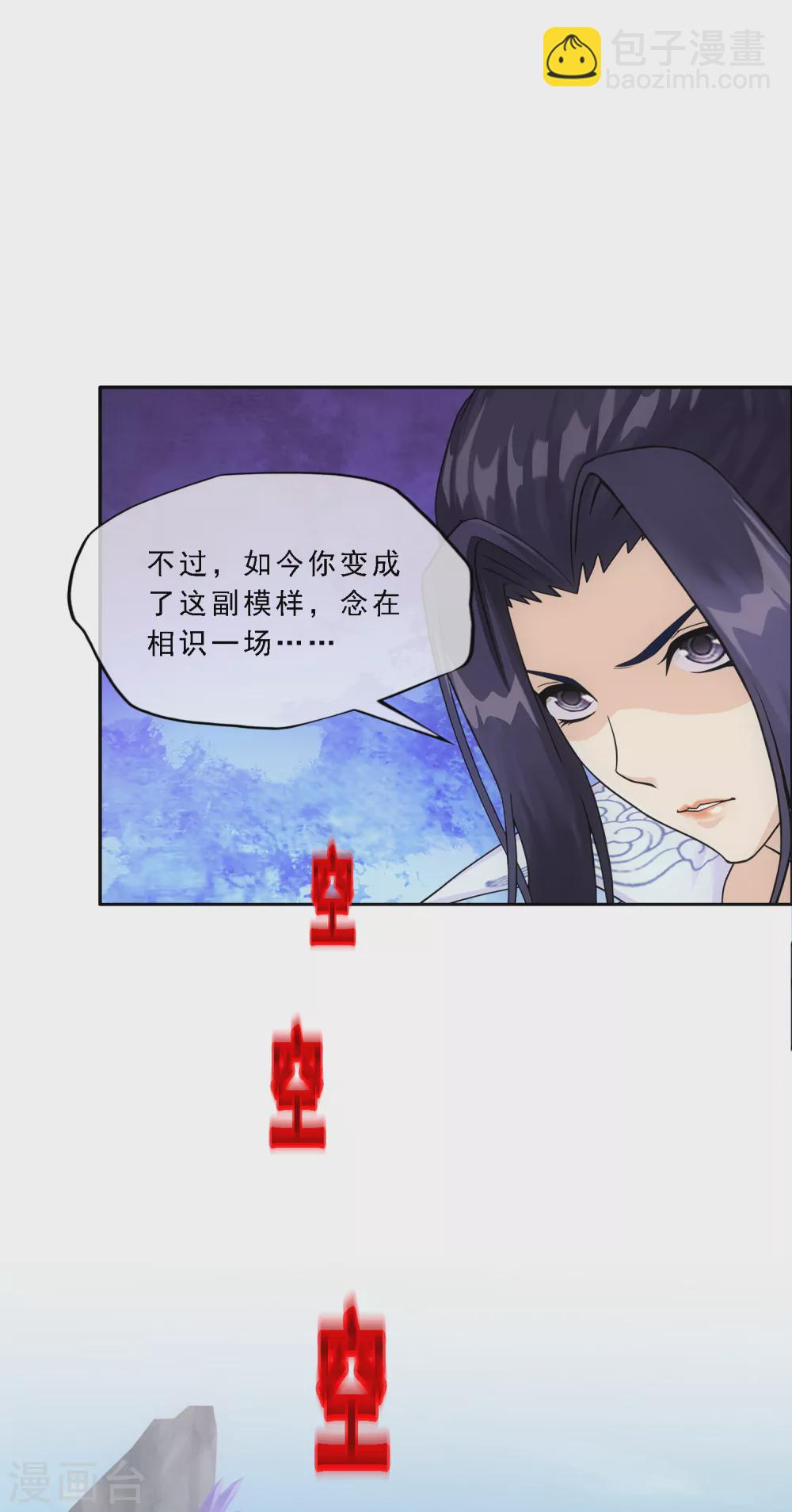 第275话 必杀之局-第296话