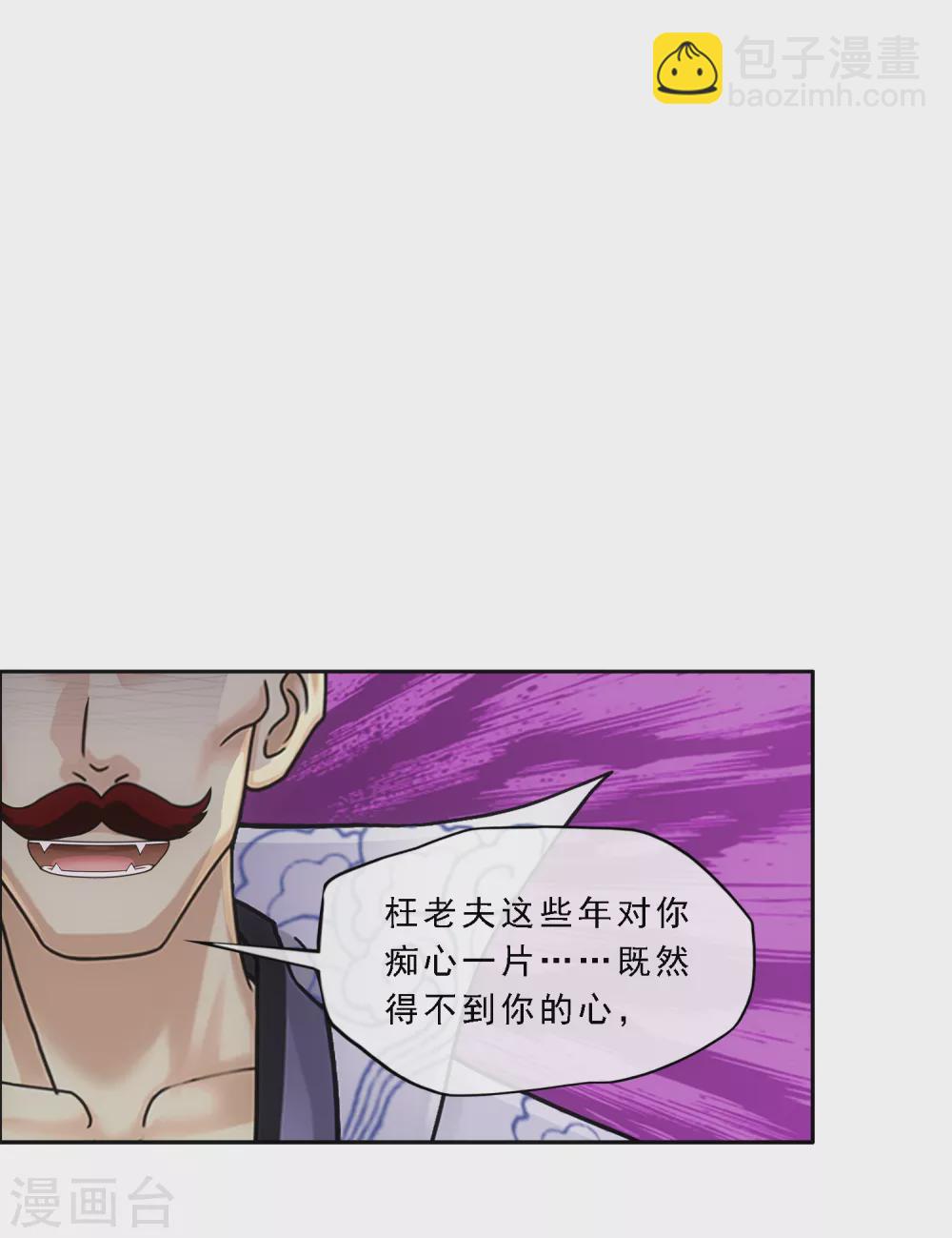 第275话 必杀之局-第296话