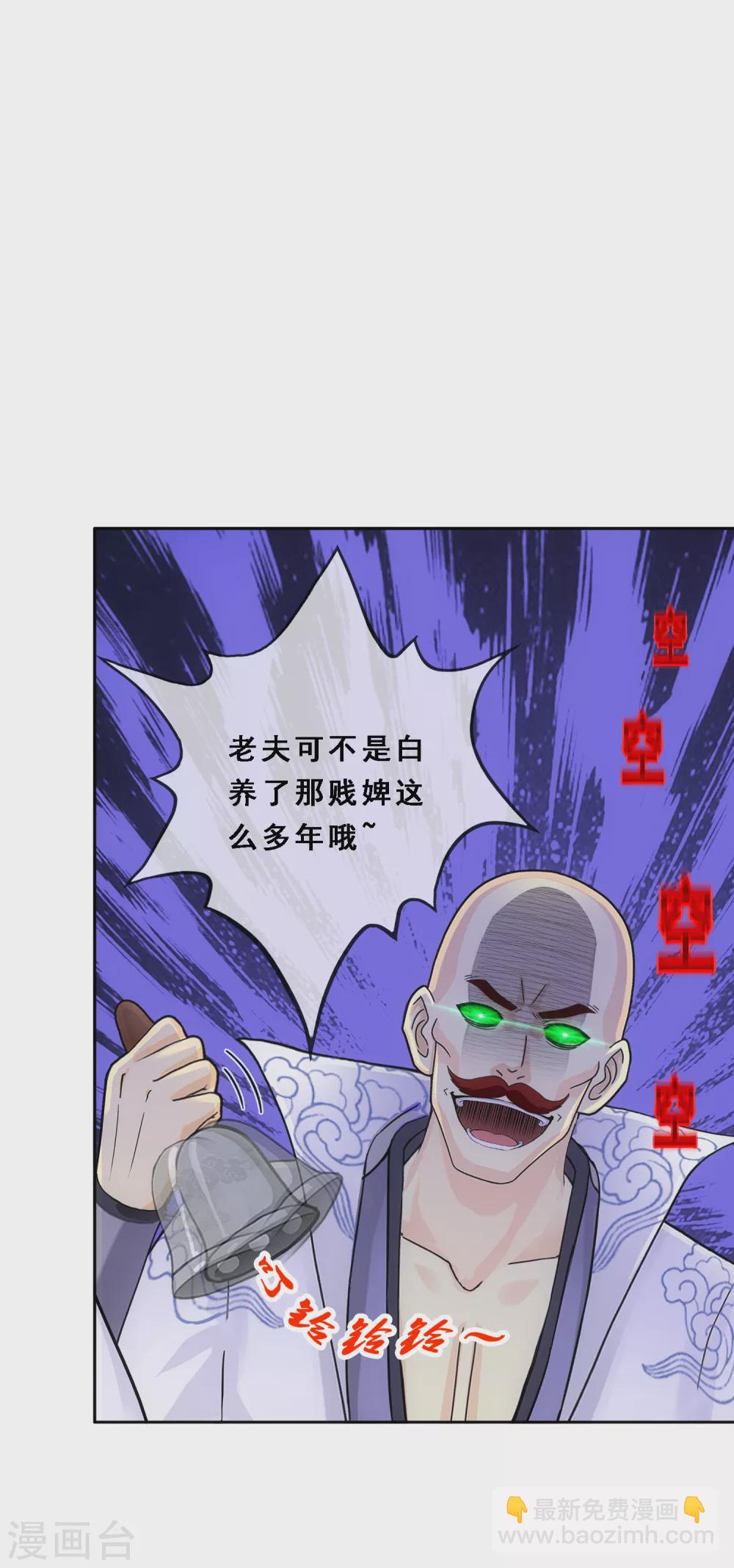 第275话 必杀之局-第296话