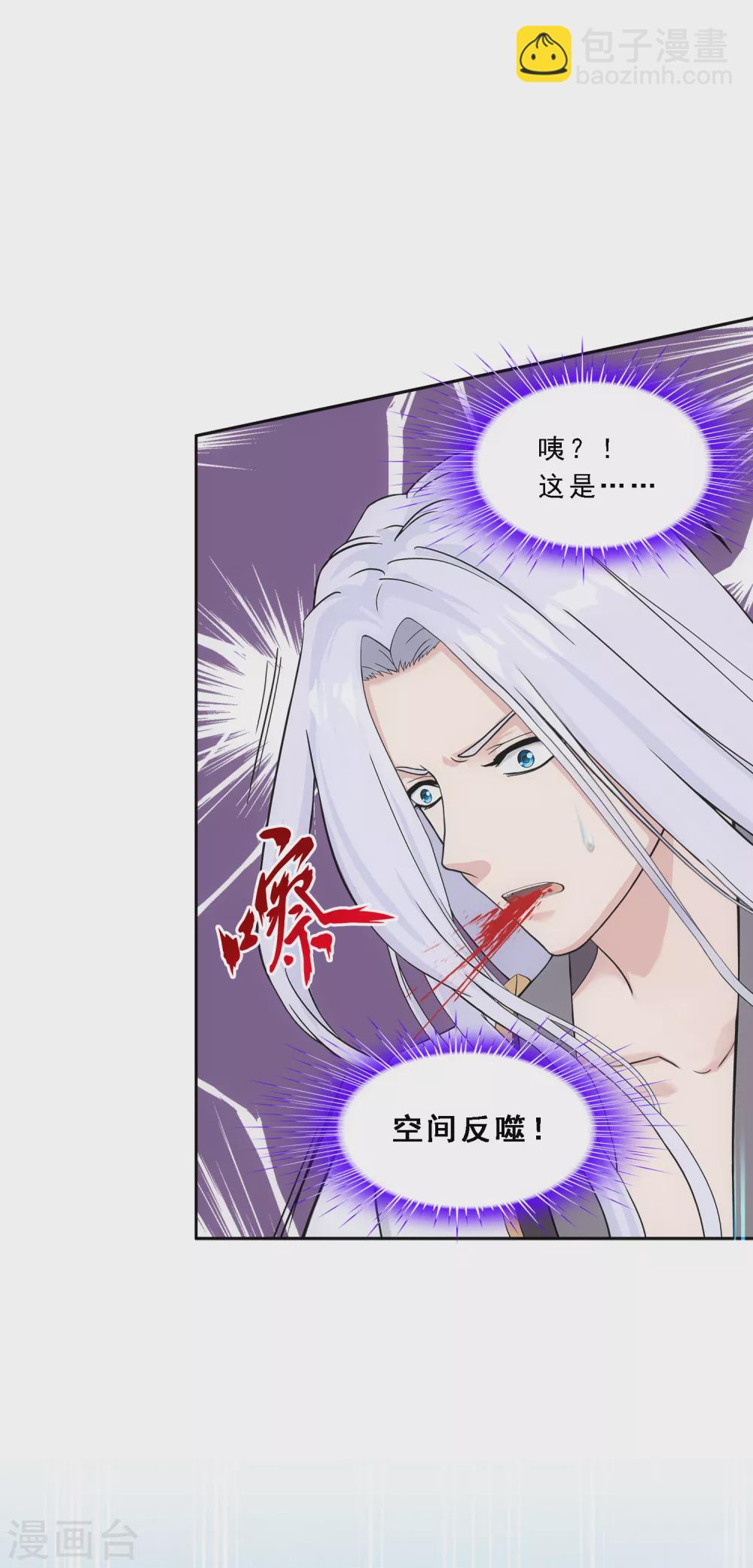 第275话 必杀之局-第296话