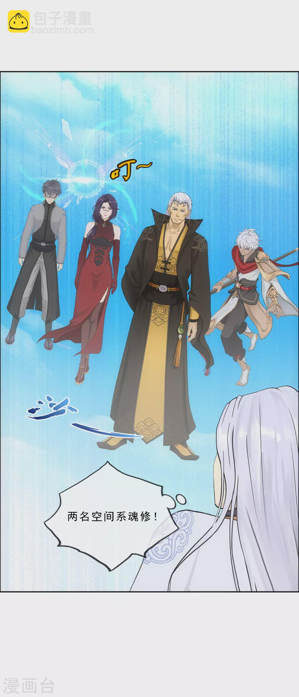 第275话 必杀之局-第296话