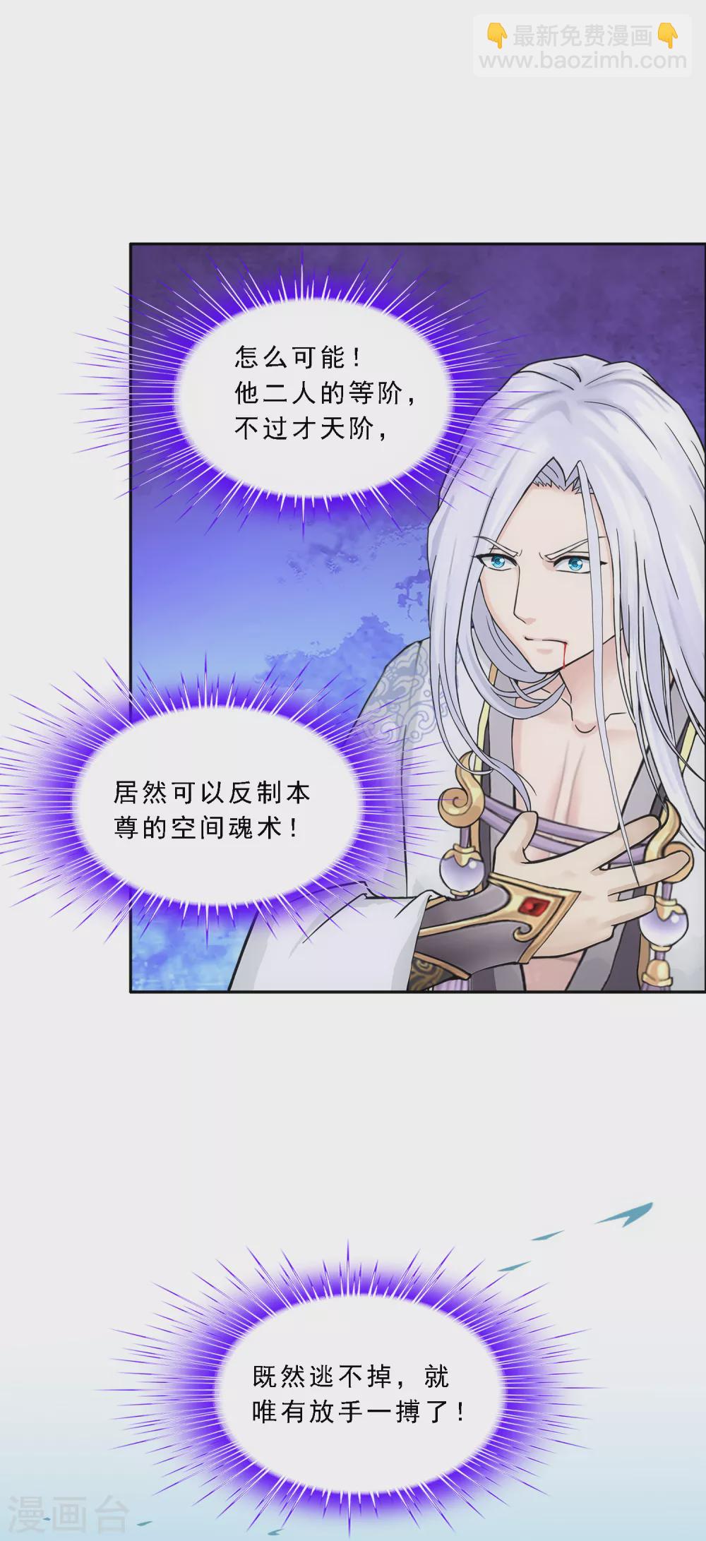 第275话 必杀之局-第296话