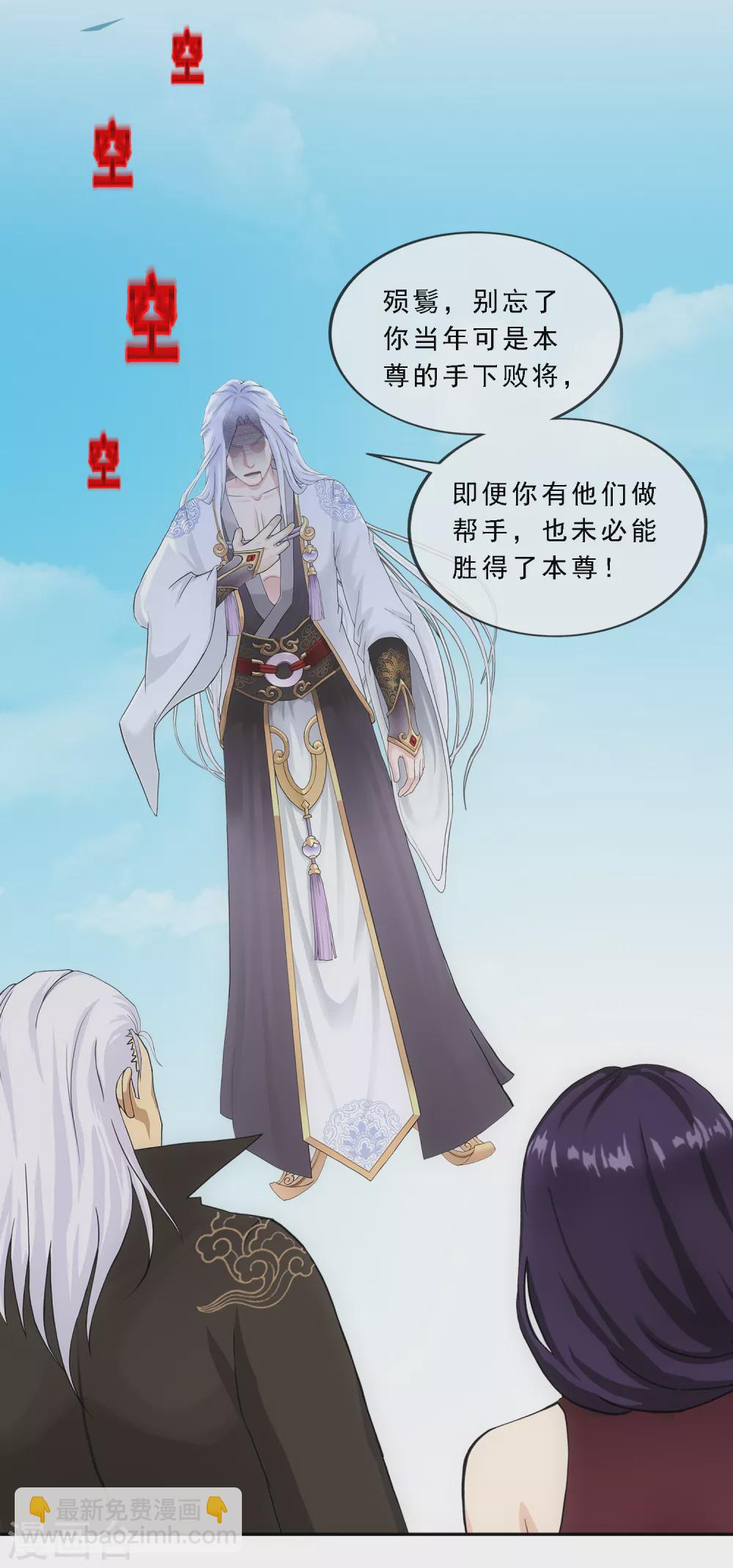 第275话 必杀之局-第296话