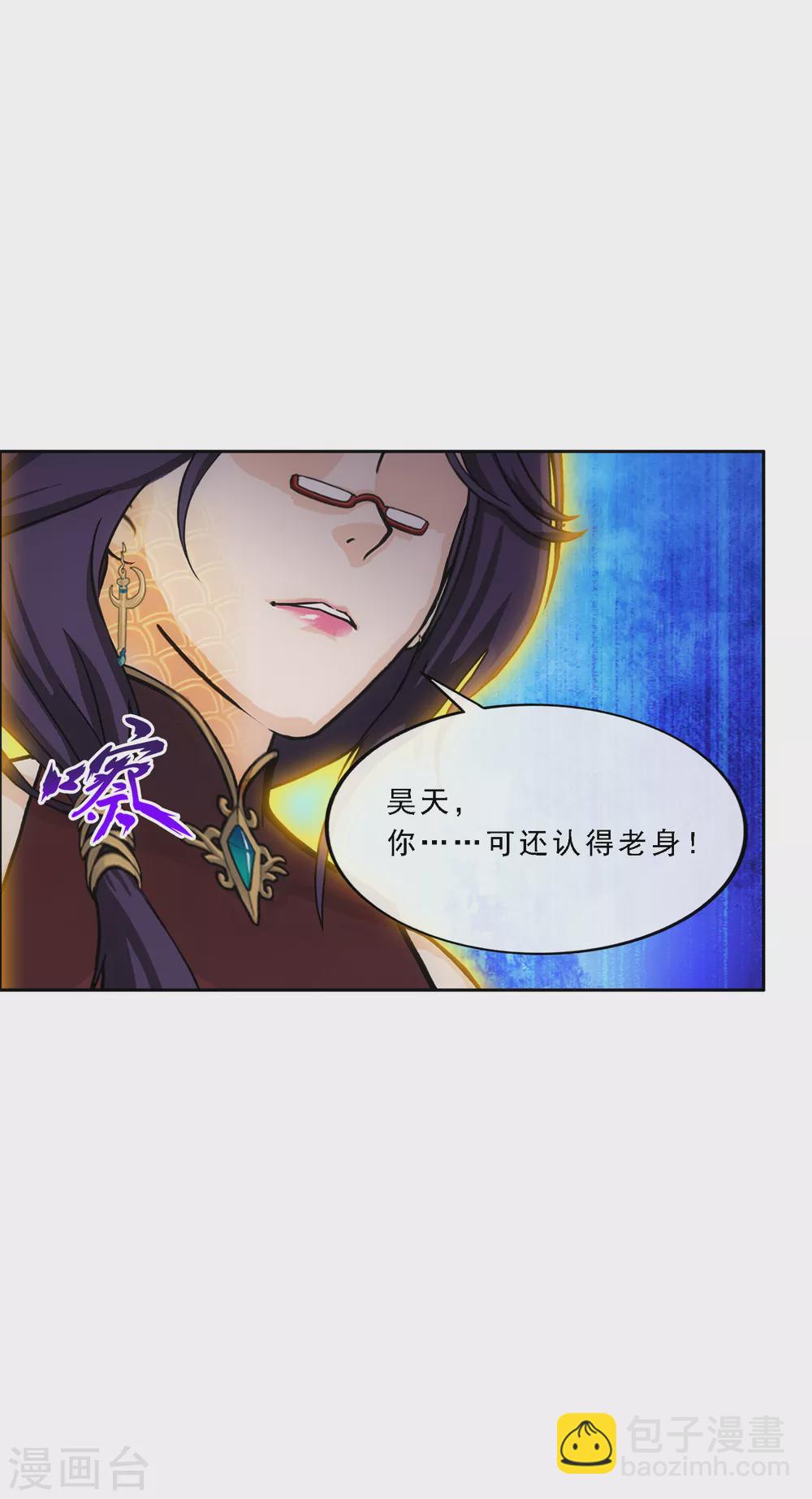 第275话 必杀之局-第296话