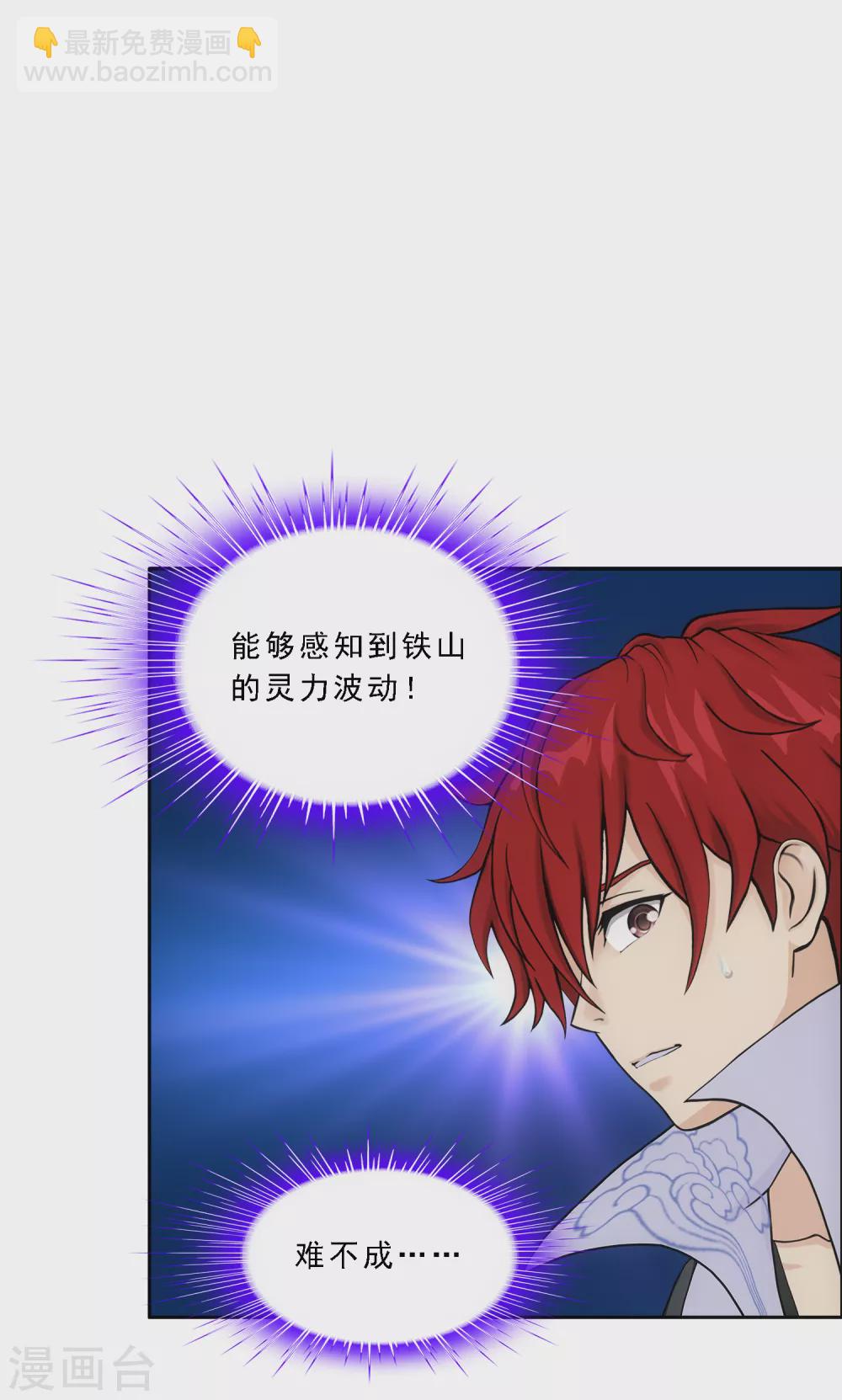 第275话 必杀之局-第296话