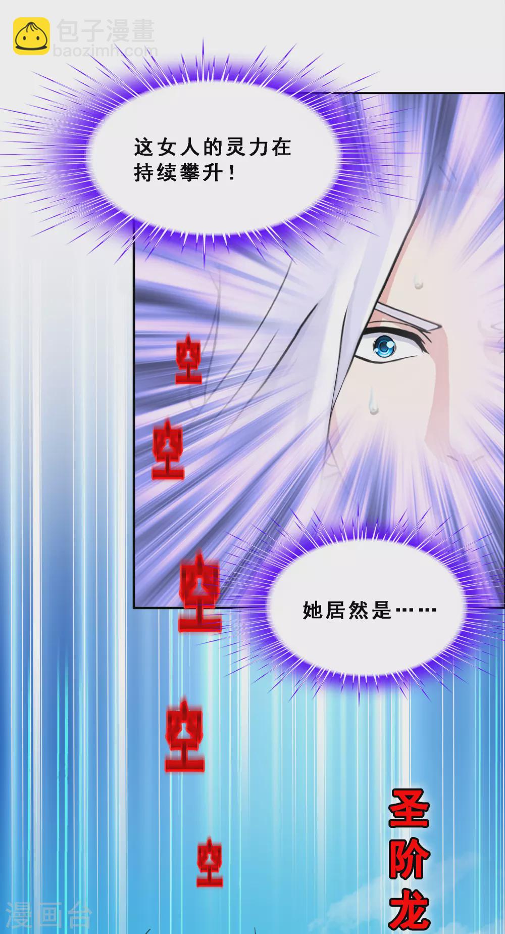 第275话 必杀之局-第296话