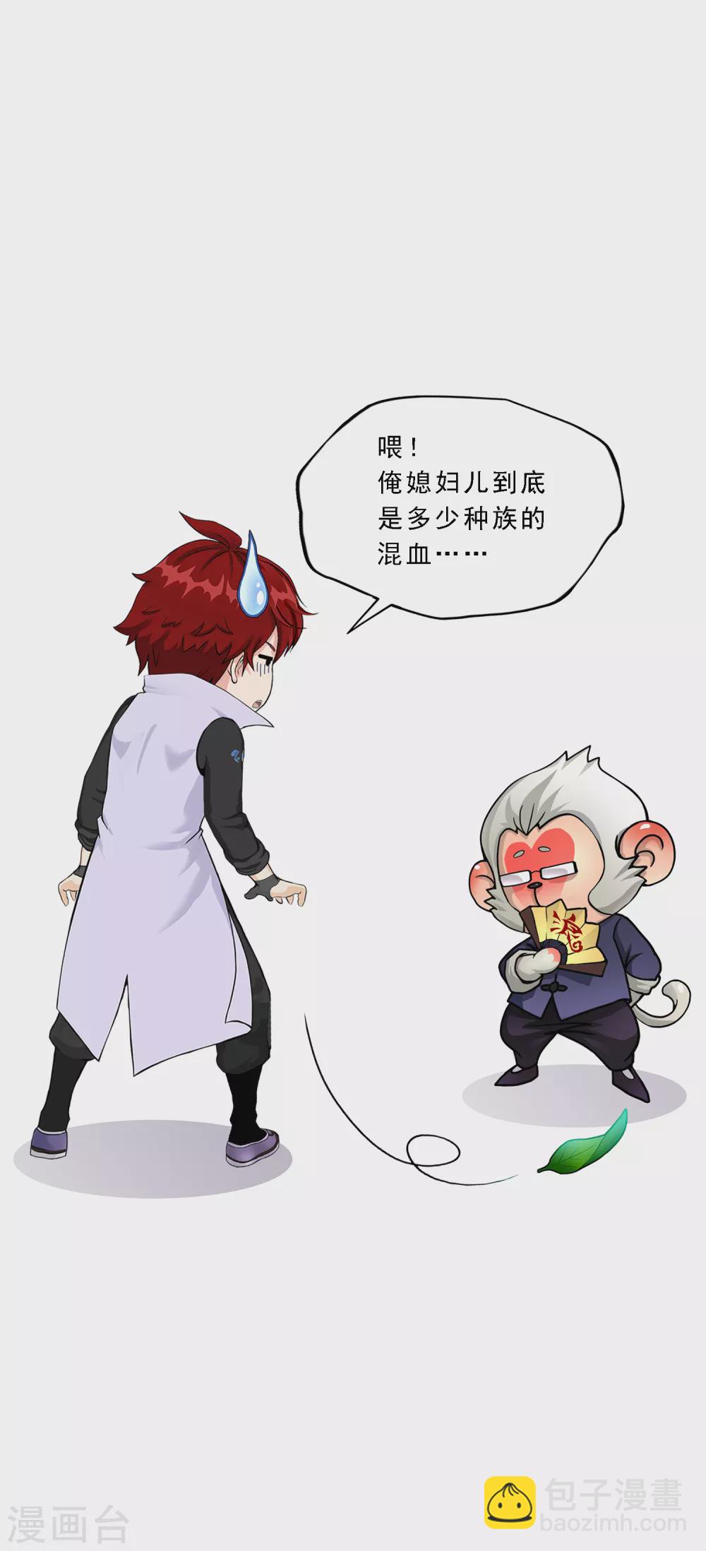 第275话 必杀之局-第296话