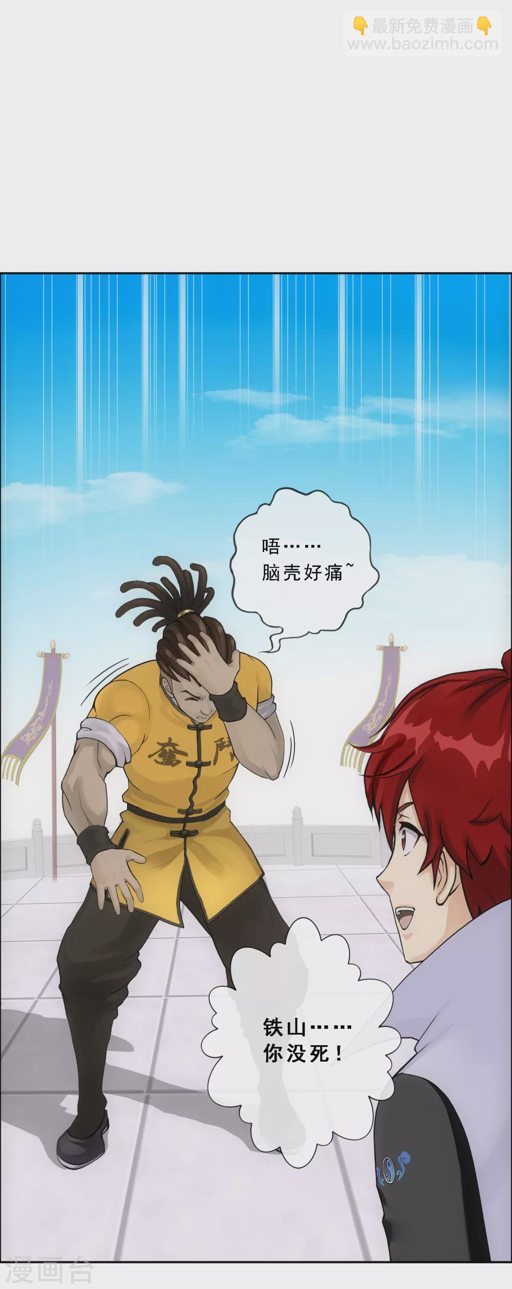 第275话 必杀之局-第296话