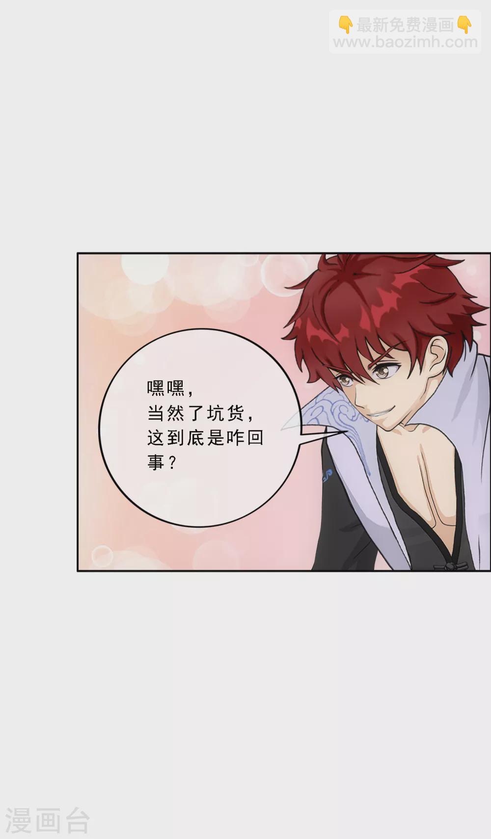 第275话 必杀之局-第296话