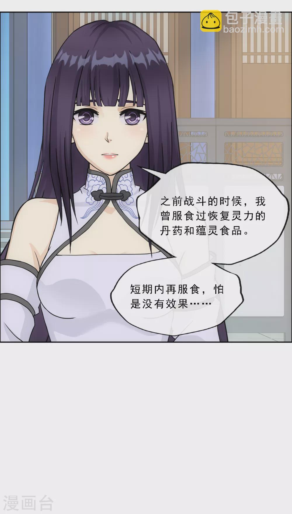 第277话 死亡幻境-第298话