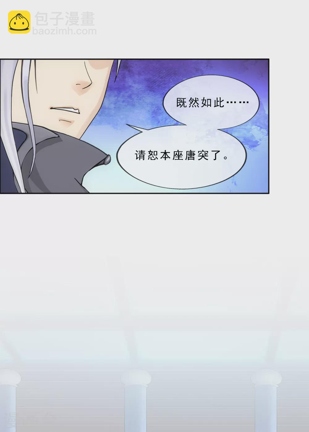 第277话 死亡幻境-第298话