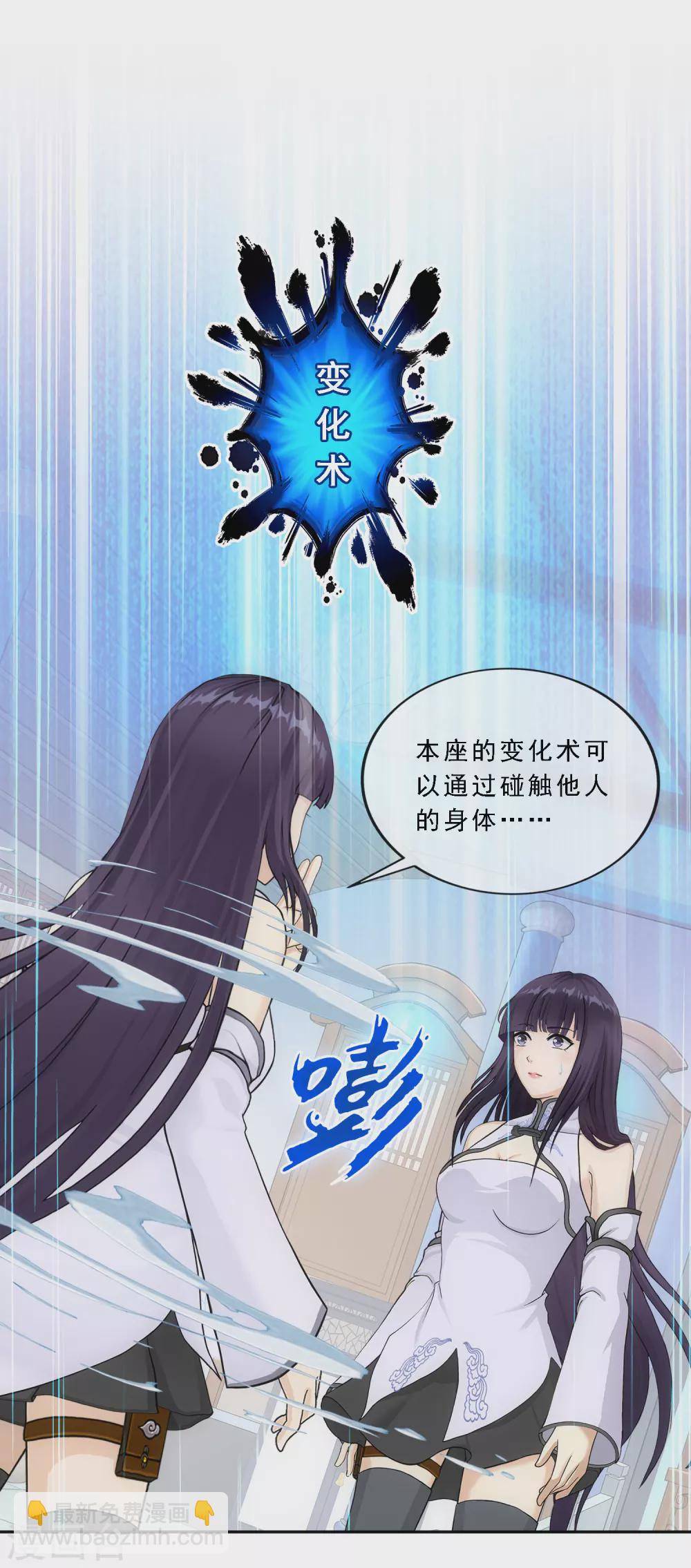 第277话 死亡幻境-第298话