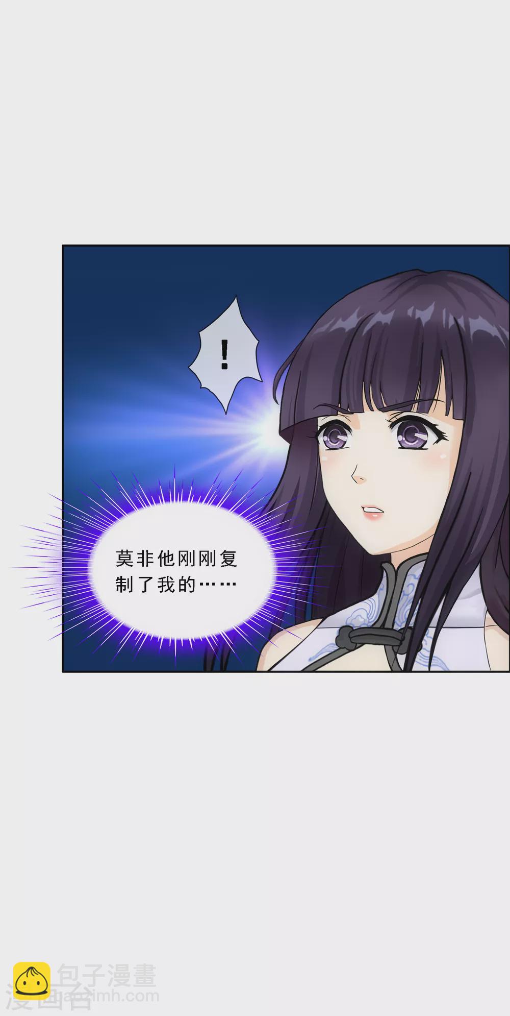 第277话 死亡幻境-第298话