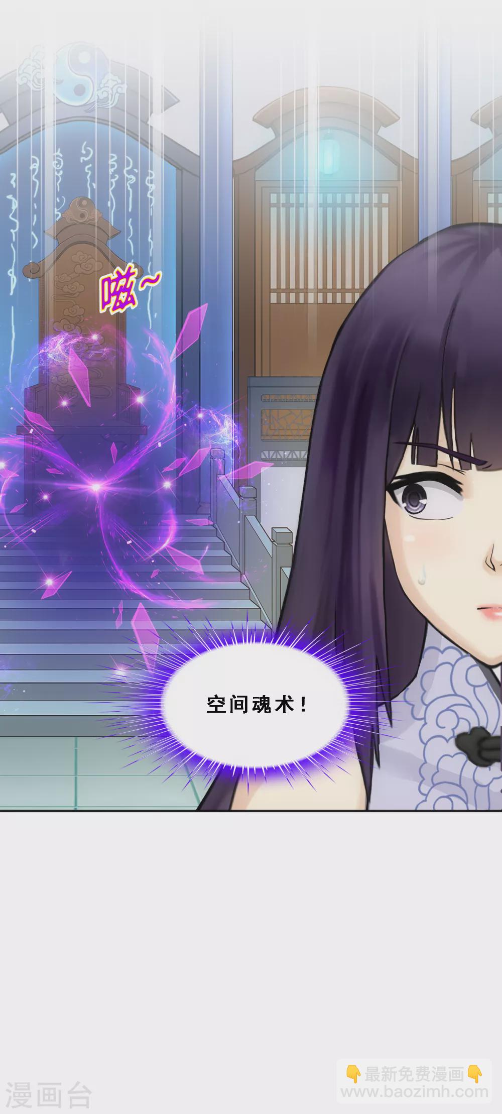 第277话 死亡幻境-第298话