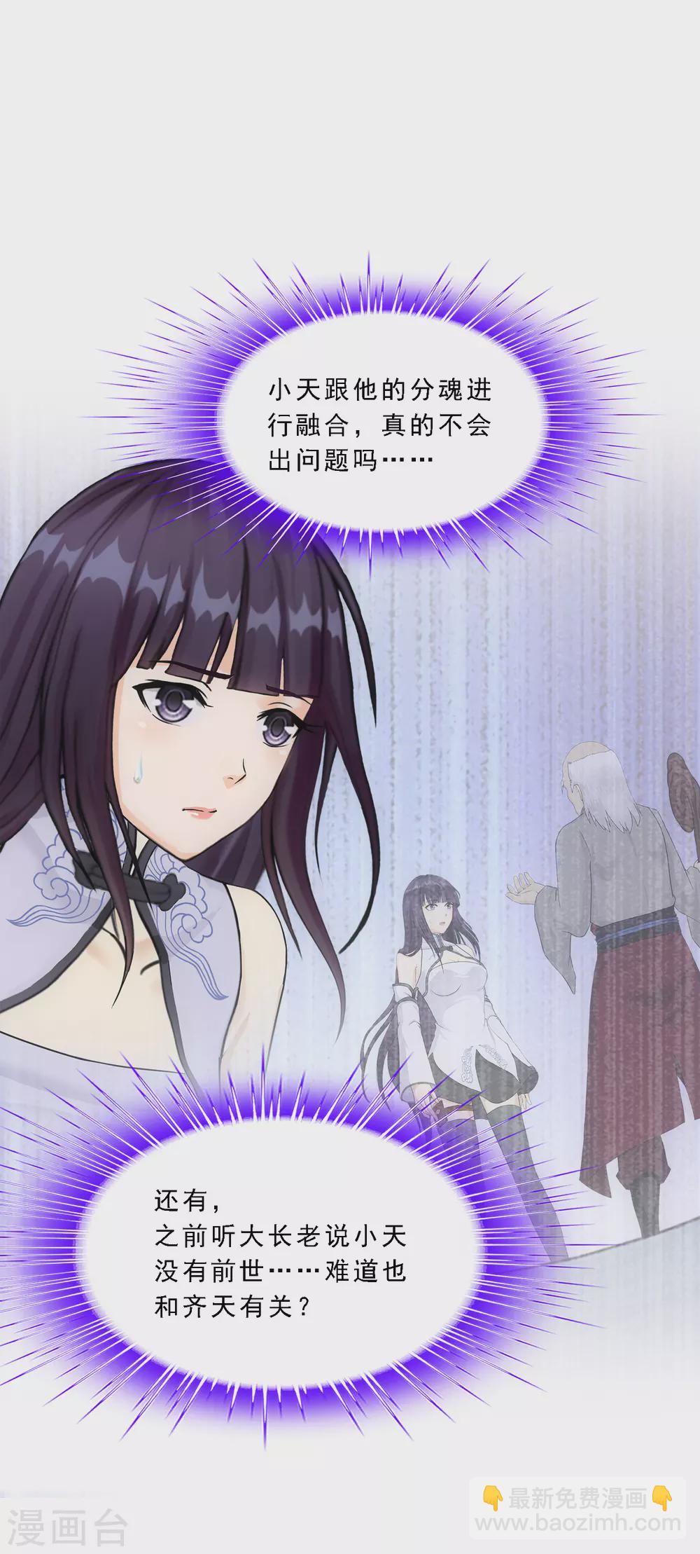 第277话 死亡幻境-第298话