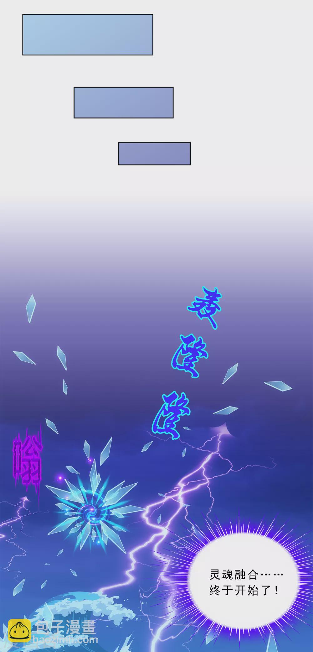 第277话 死亡幻境-第298话