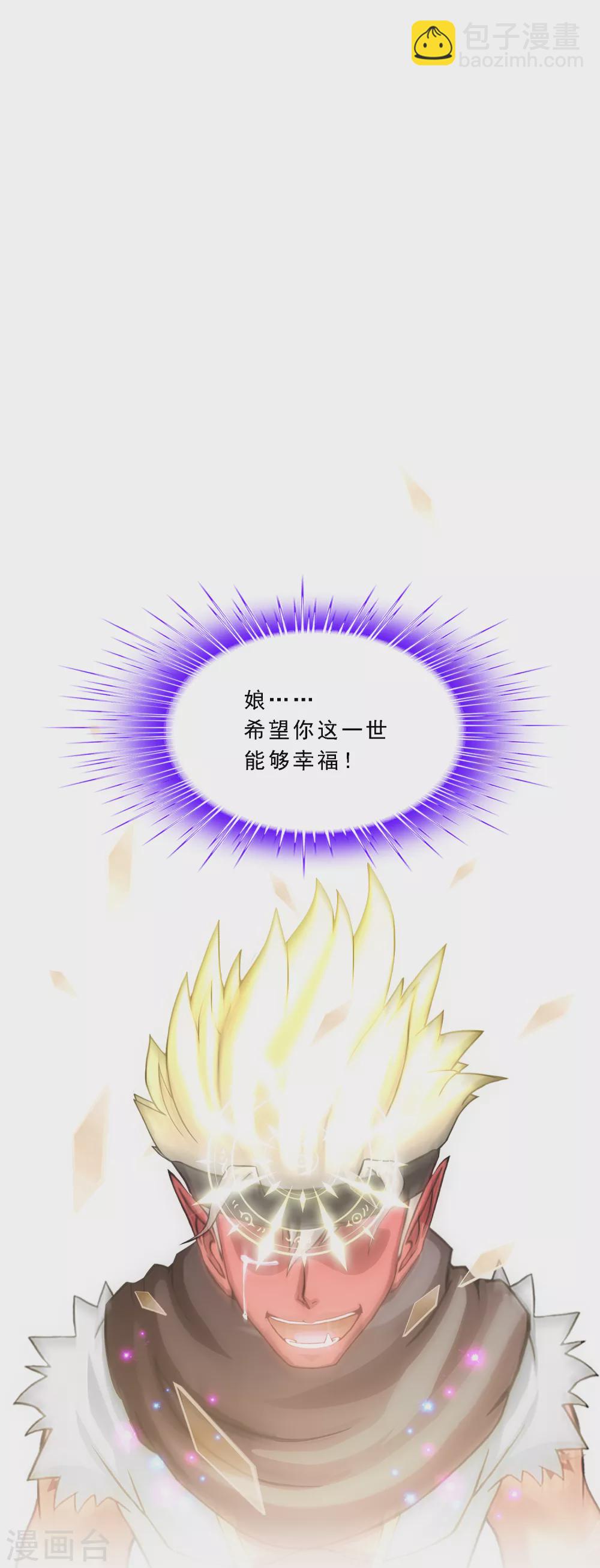 第277话 死亡幻境-第298话