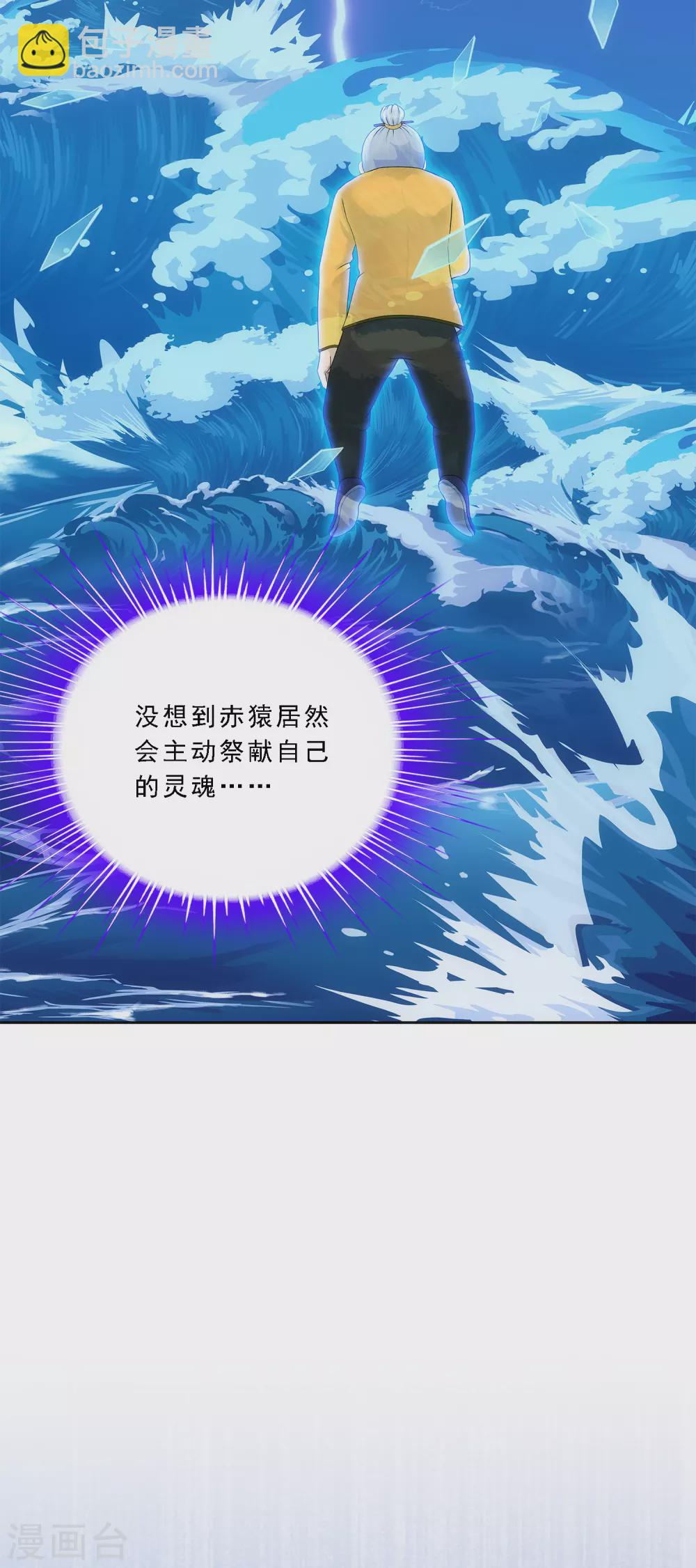 第277话 死亡幻境-第298话