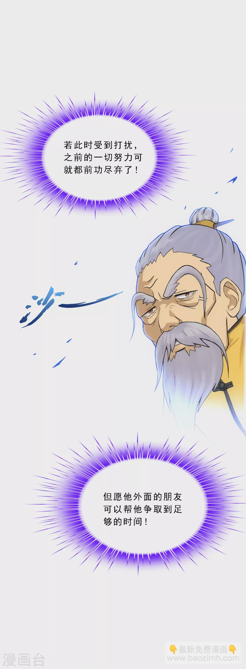 第277话 死亡幻境-第298话