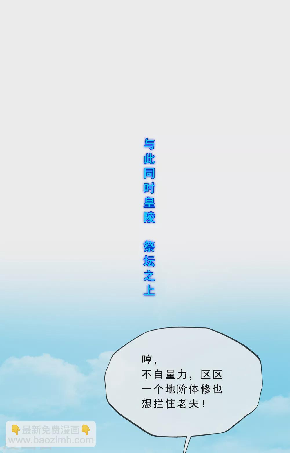 第277话 死亡幻境-第298话