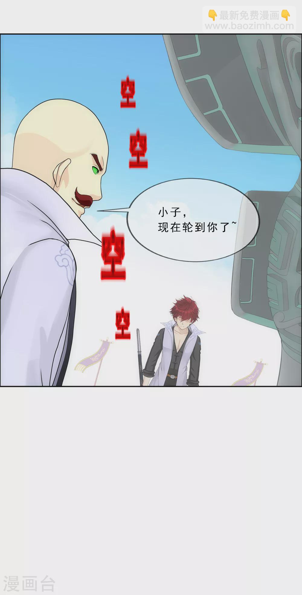 第277话 死亡幻境-第298话