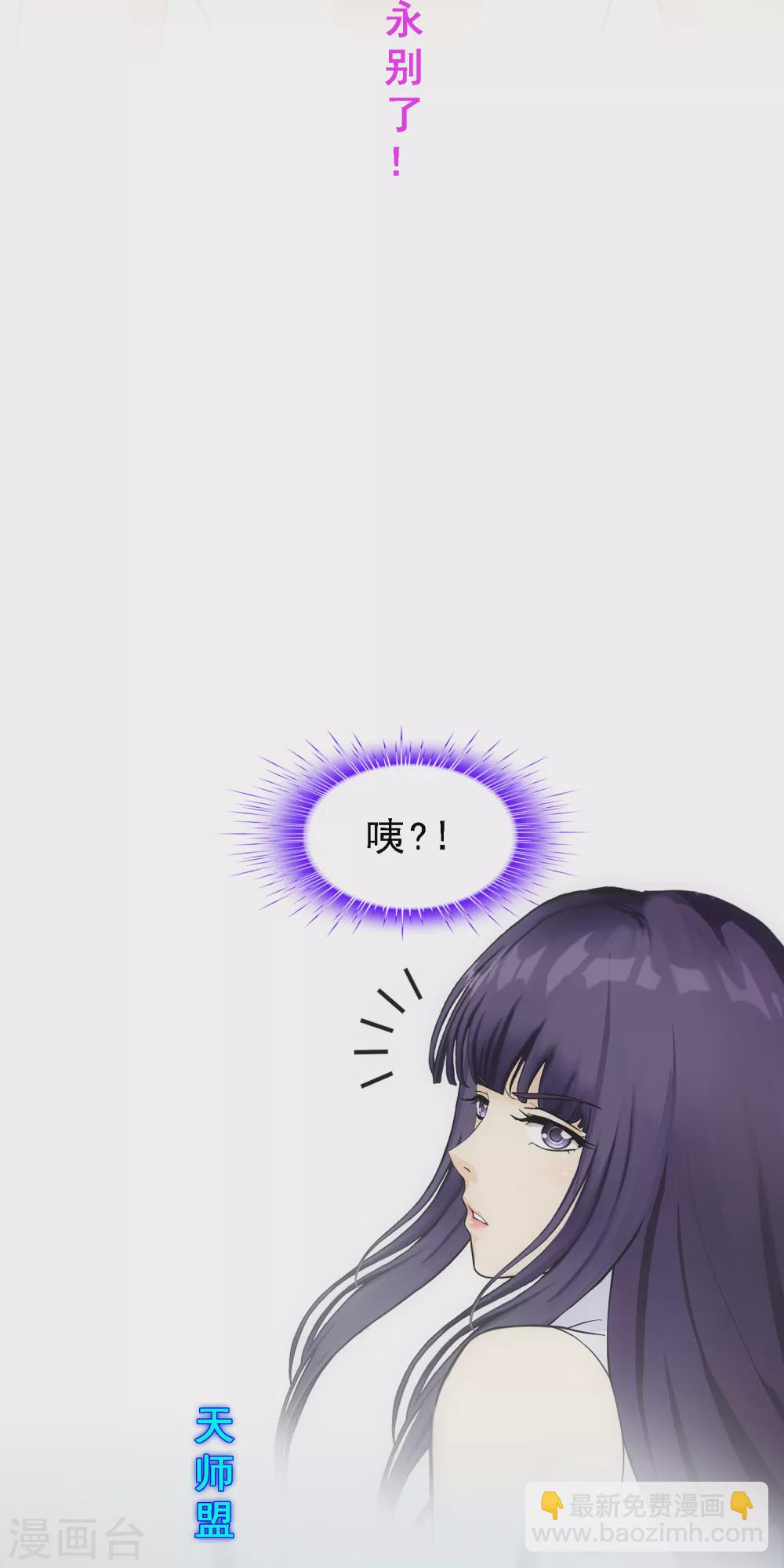 第277话 死亡幻境-第298话