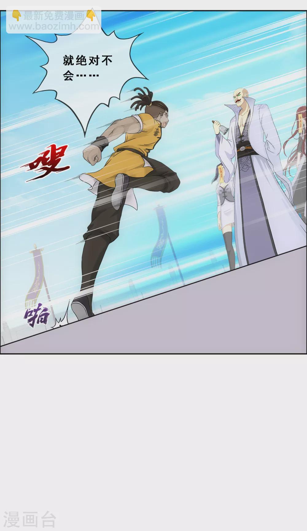 第277话 死亡幻境-第298话